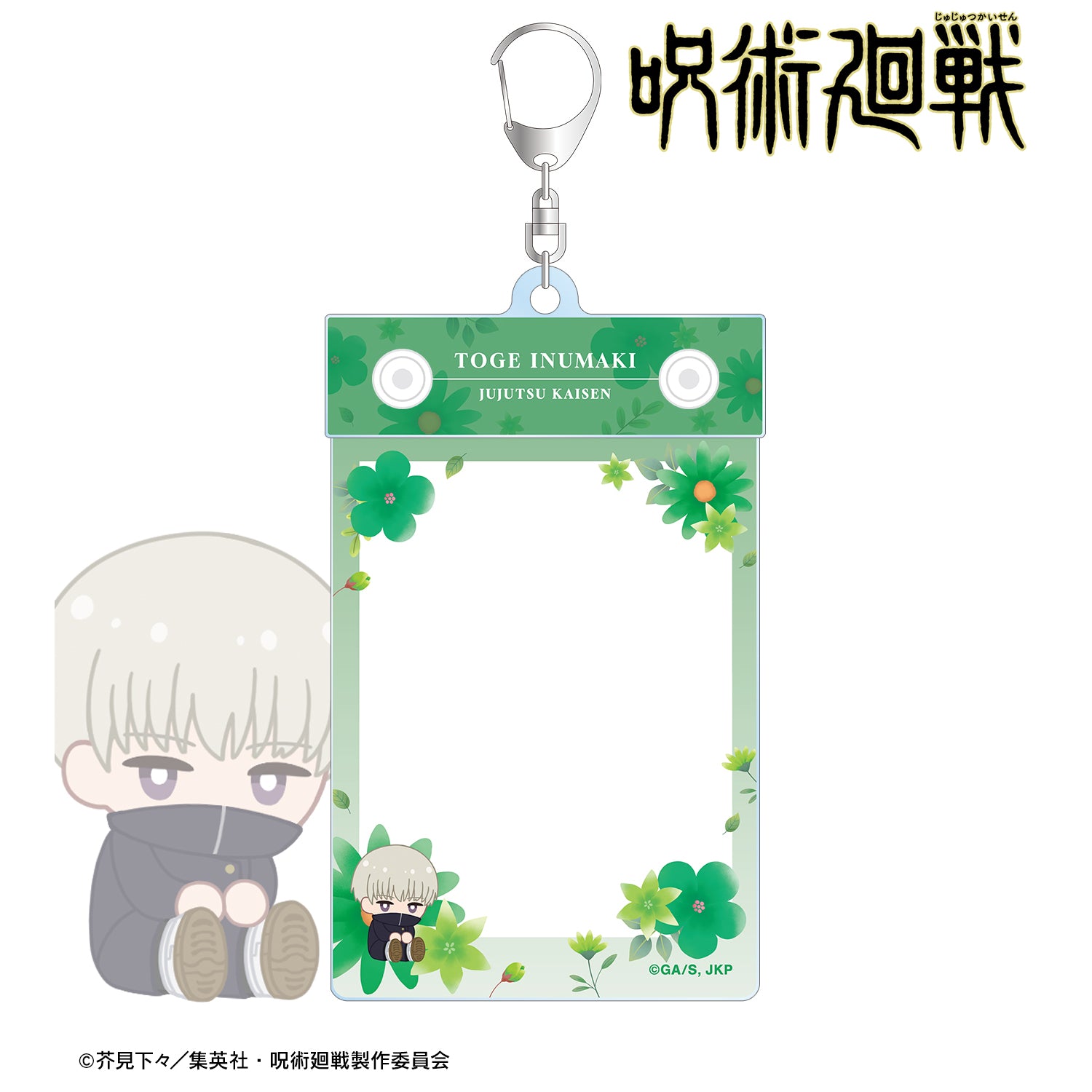 呪術廻戦_狗巻 棘 Botania 第2弾 トレカホルダー