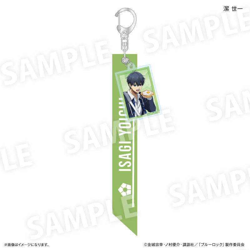 ブルーロック_Wake Up & Get Ready チャーム付きリボンキーホルダー 潔 世一
