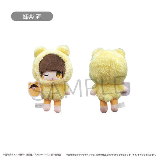 ブルーロック_ぷちふわぬいぐるみ くるみパジャマver. 蜂楽 廻