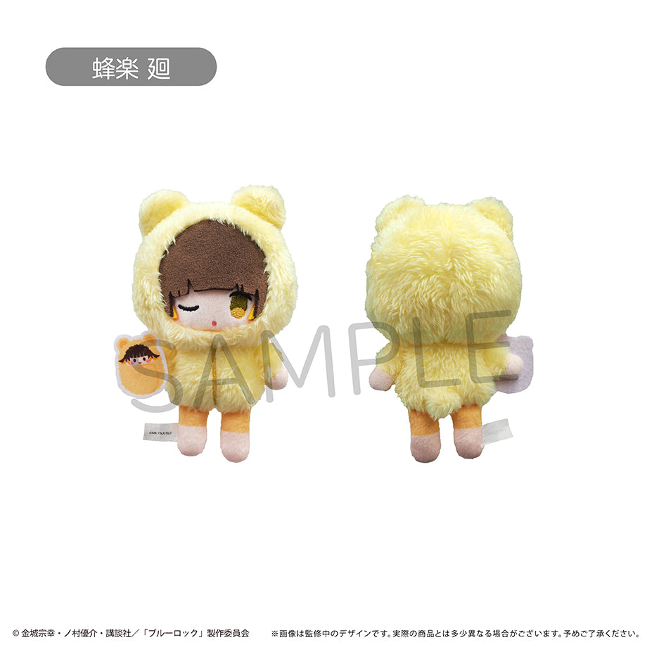 ブルーロック_ぷちふわぬいぐるみ くるみパジャマver. 蜂楽 廻