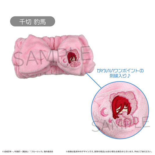 ブルーロック_ヘアバンド 千切 豹馬