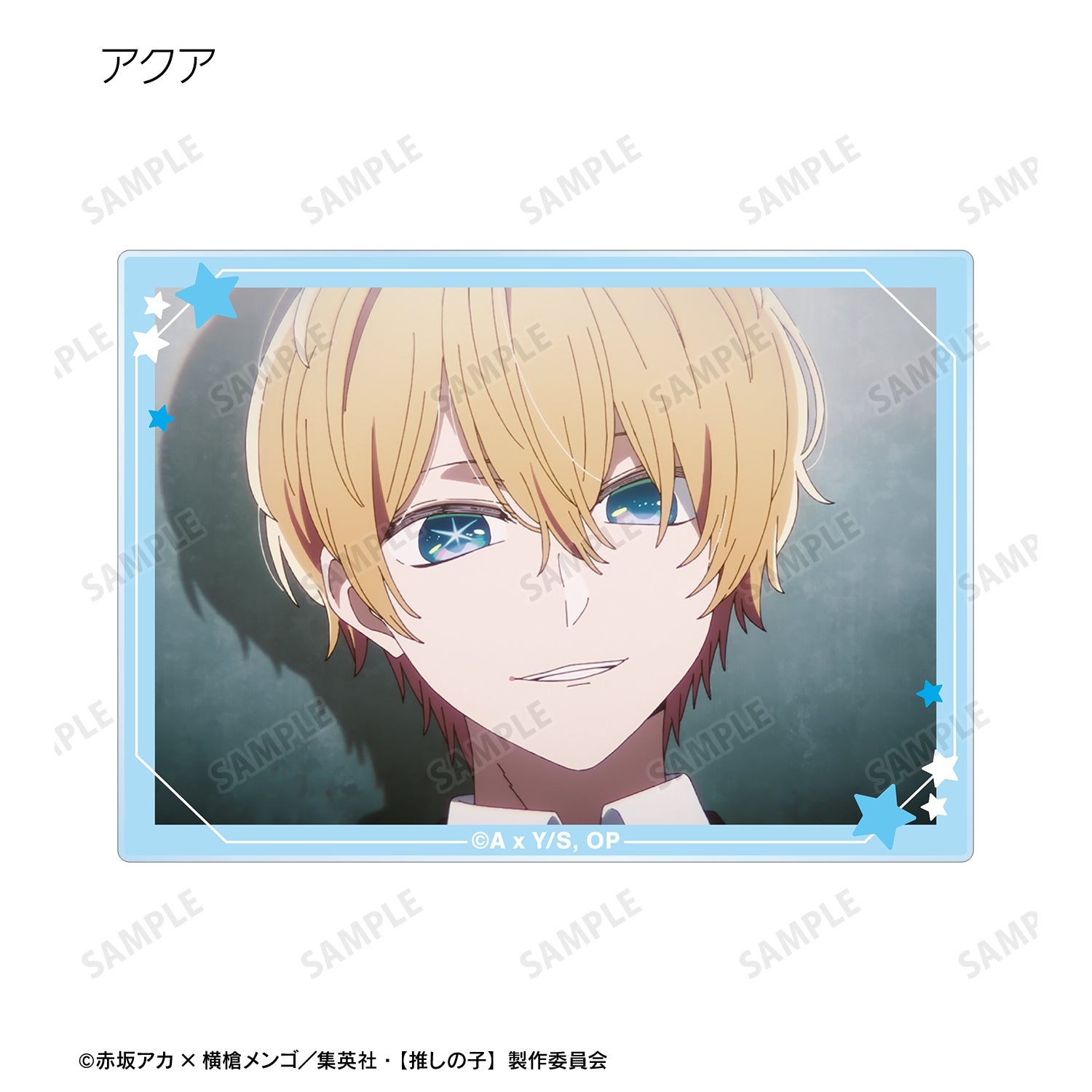 【推しの子】_トレーディングアクリルカード(単位/コンプリートBOX/8パック入り)