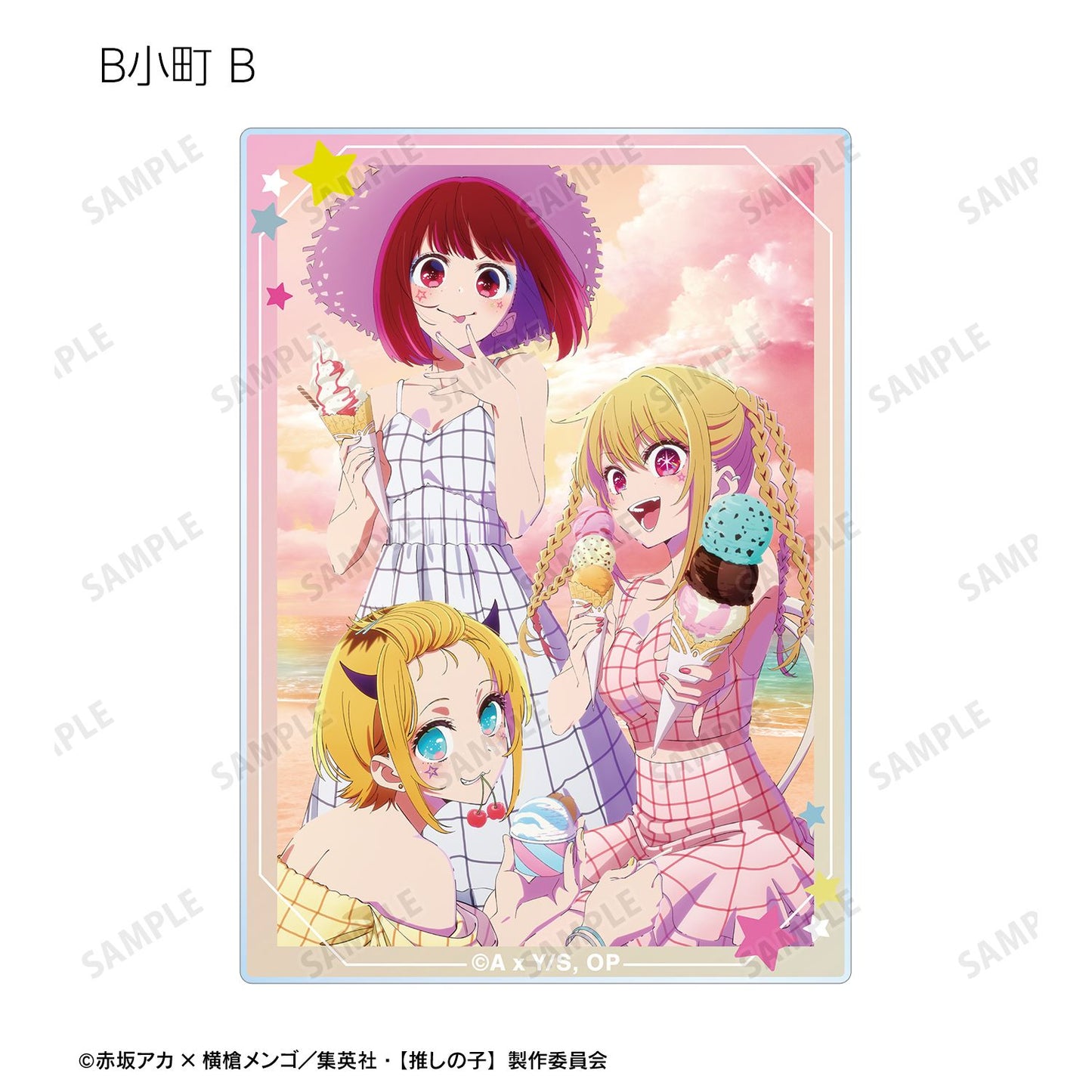 goods image