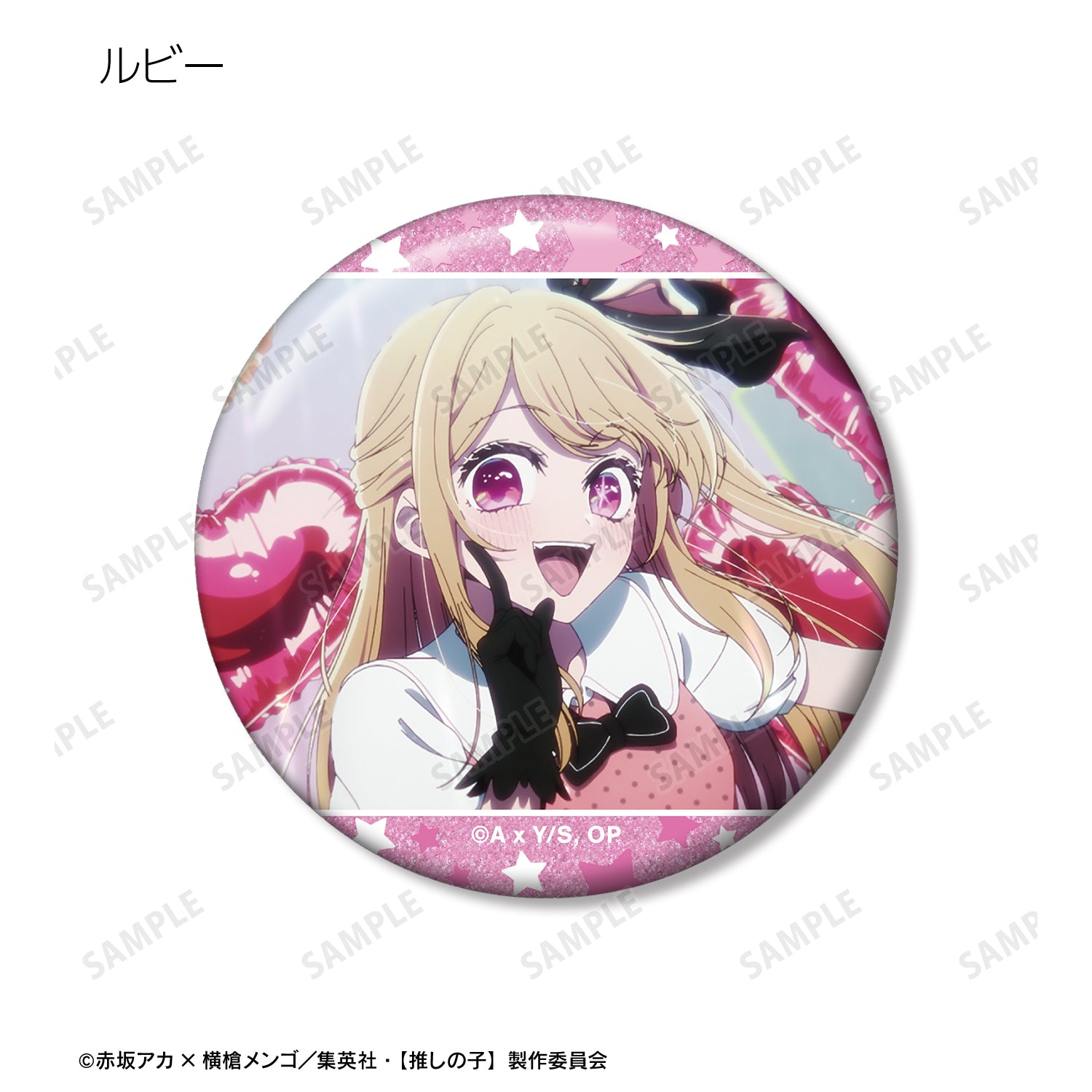 【推しの子】_トレーディング場面写グリッター缶バッジ(単位/コンプリートBOX/7パック入り)