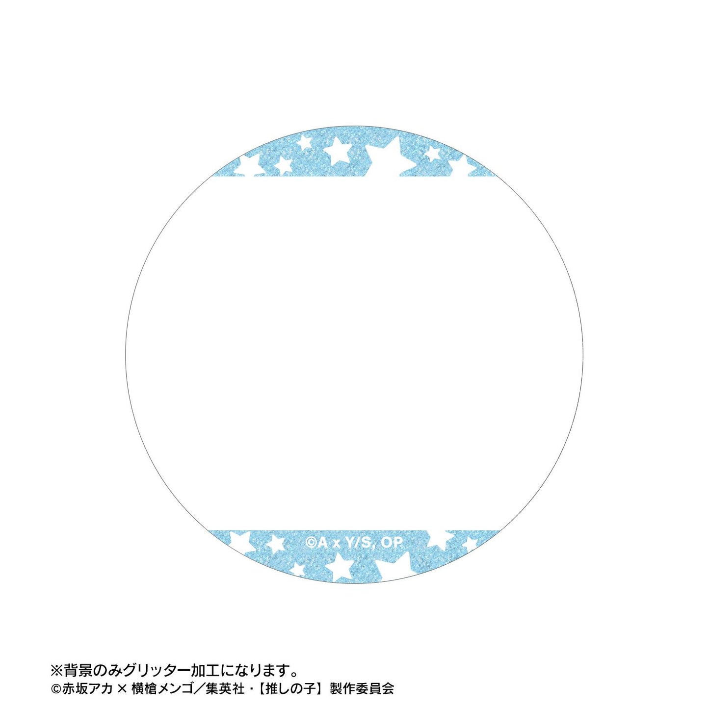 goods image
