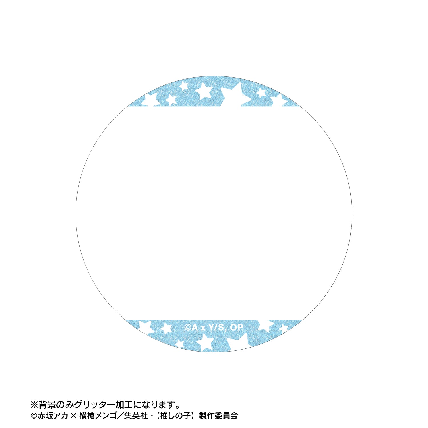 【推しの子】_トレーディング場面写グリッター缶バッジ(単位/コンプリートBOX/7パック入り)