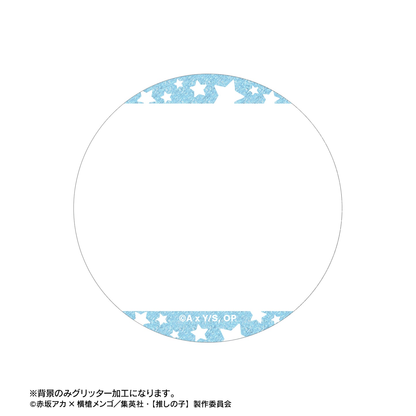 【推しの子】_トレーディング場面写グリッター缶バッジ(単位/コンプリートBOX/7パック入り)