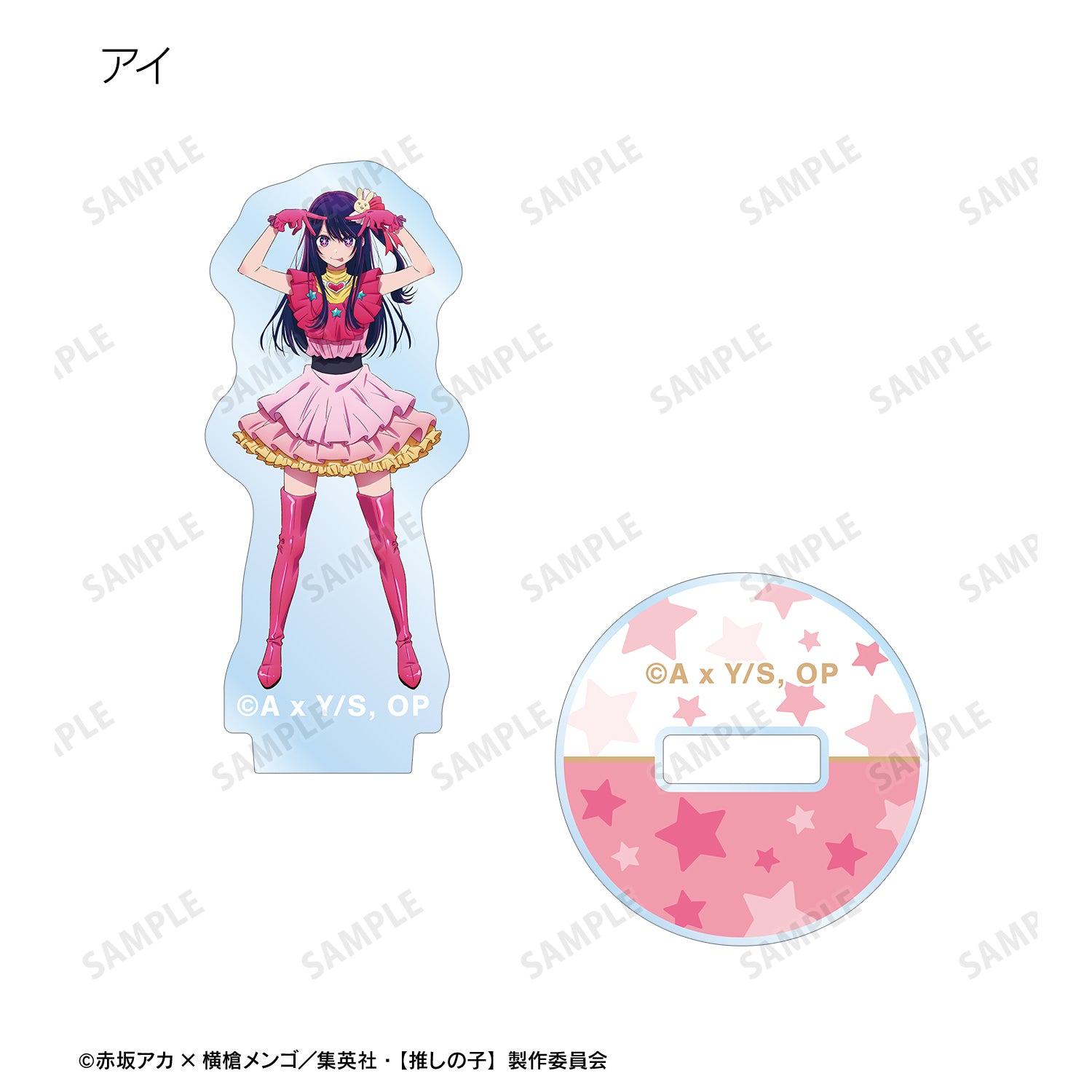 【推しの子】_トレーディングミニアクリルスタンド(単位/コンプリートBOX/6パック入り)