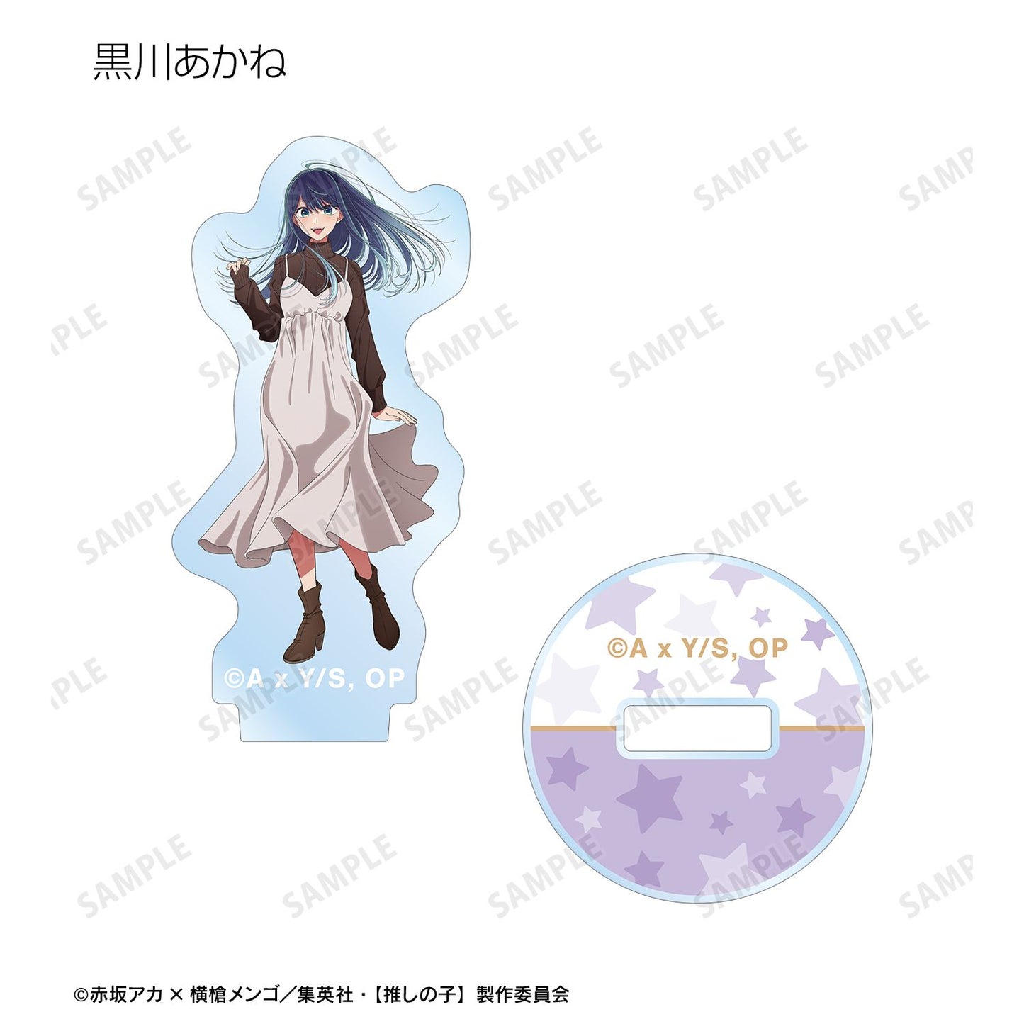 goods image