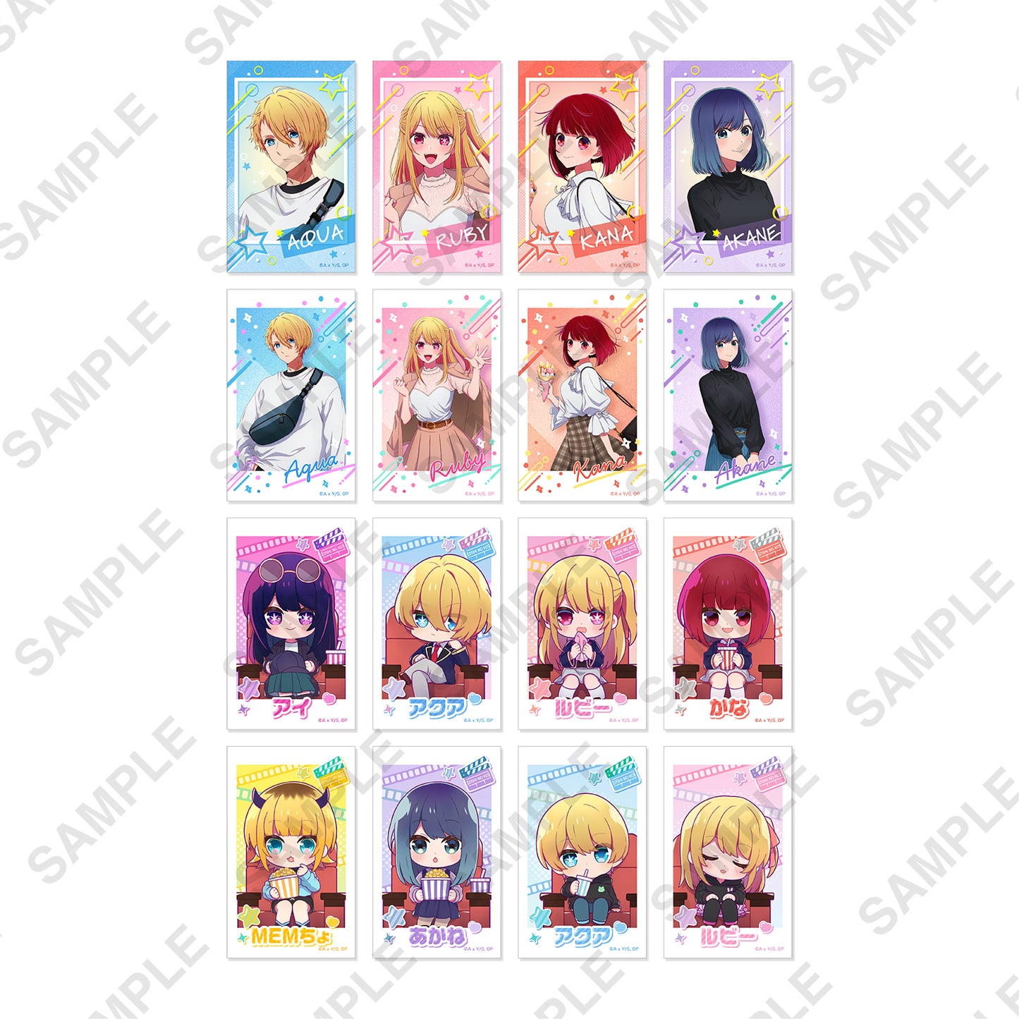 【推しの子】_ミニブロマイドコレクション おでかけver.【コンプリートBOX/8個入り】