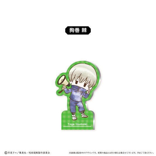 呪術廻戦_レトロちっくアクリルフィギュアメモスタンド 狗巻棘