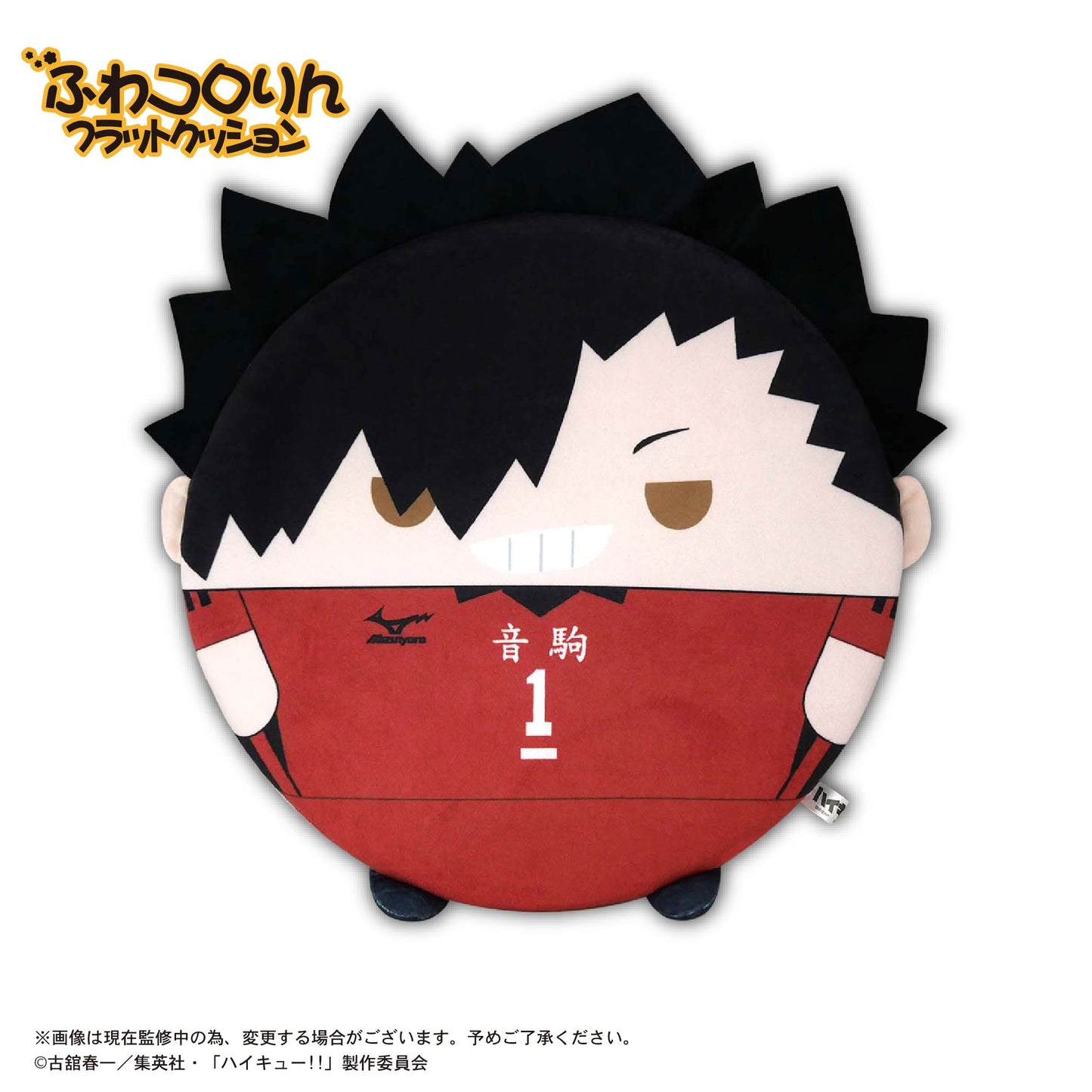 ハイキュー!!_HQ-89 ふわコロりん フラットクッション C 黒尾鉄朗