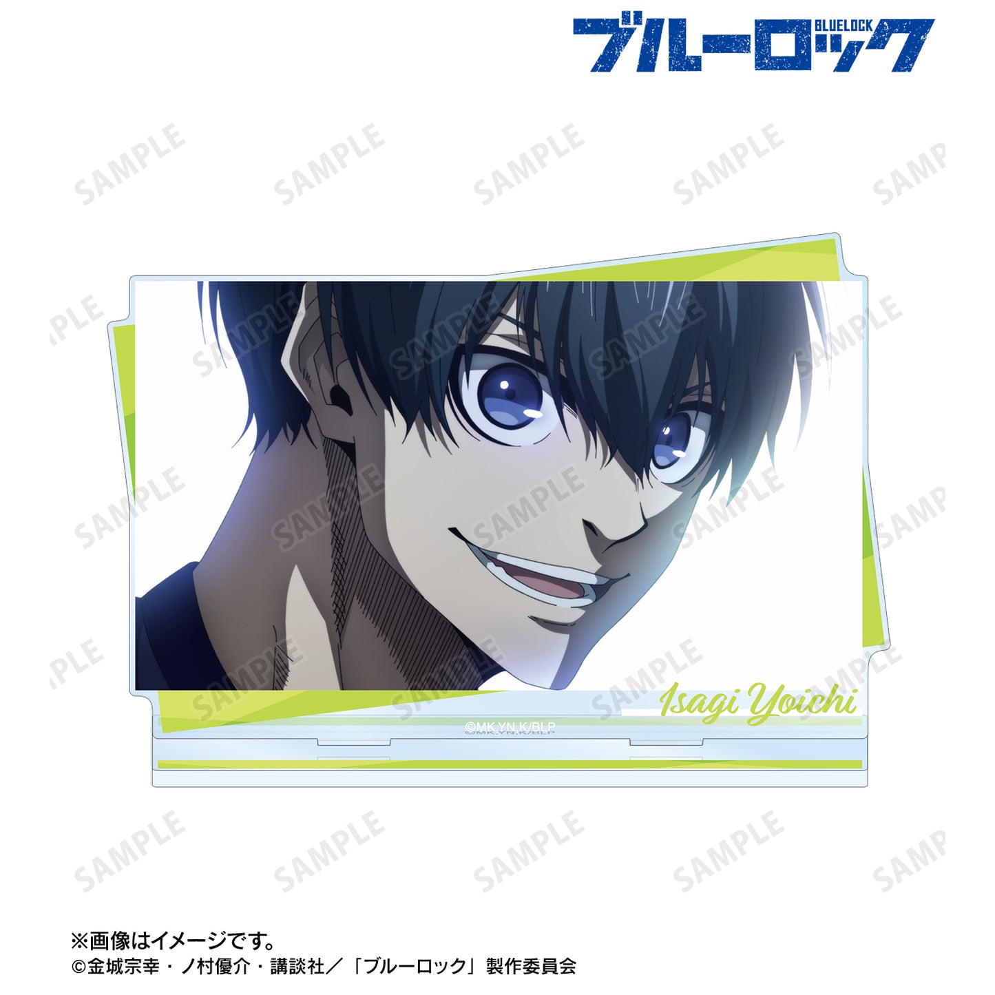 ブルーロック_潔 世一 場面写BIGアクリルスタンド