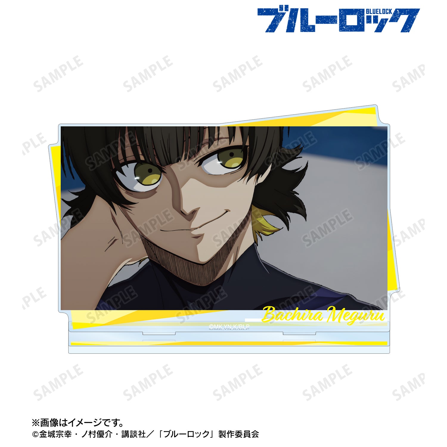 ブルーロック_蜂楽 廻 場面写BIGアクリルスタンド