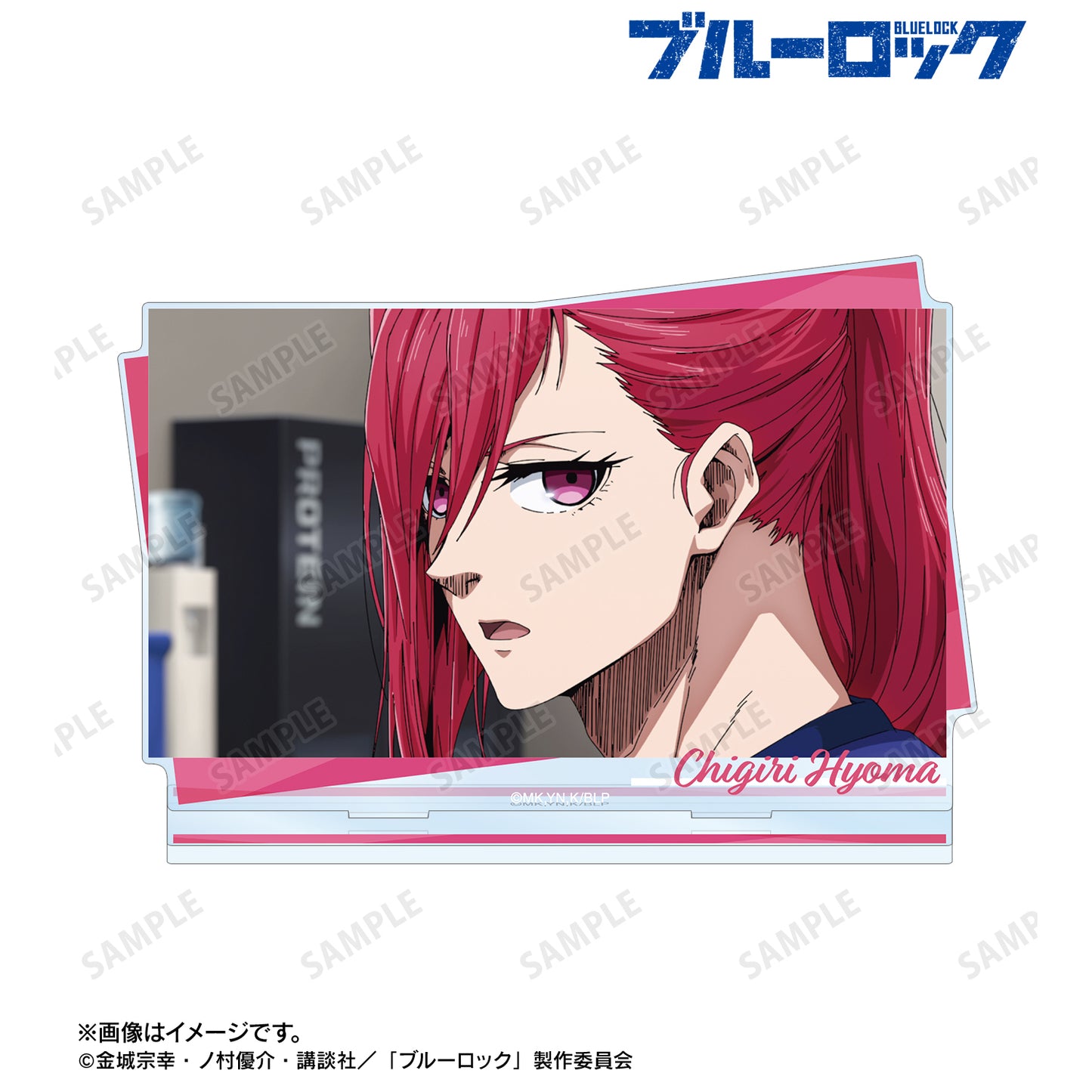 ブルーロック_千切 豹馬 場面写BIGアクリルスタンド