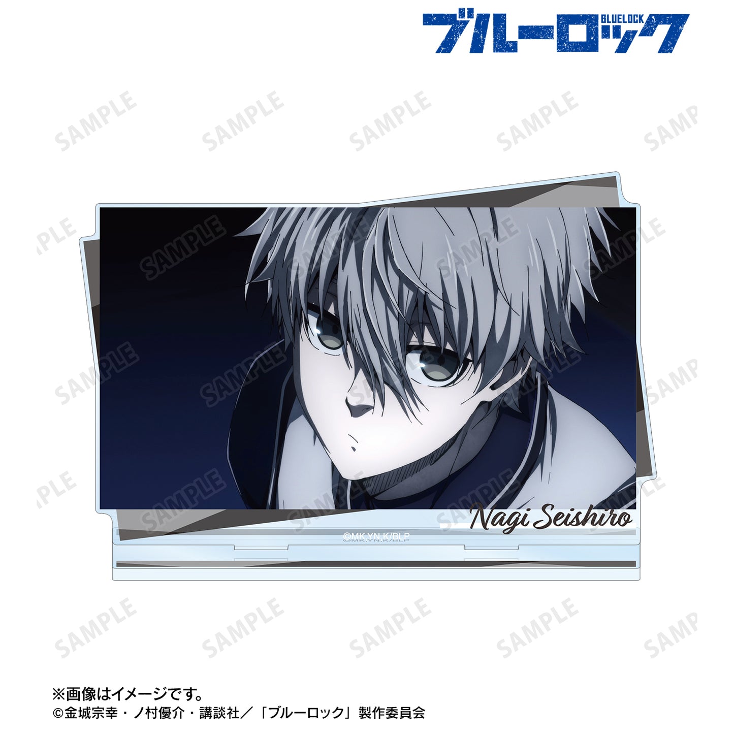 ブルーロック_凪 誠士郎 場面写BIGアクリルスタンド