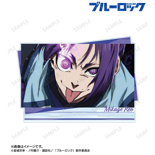 ブルーロック_御影 玲王 場面写BIGアクリルスタンド