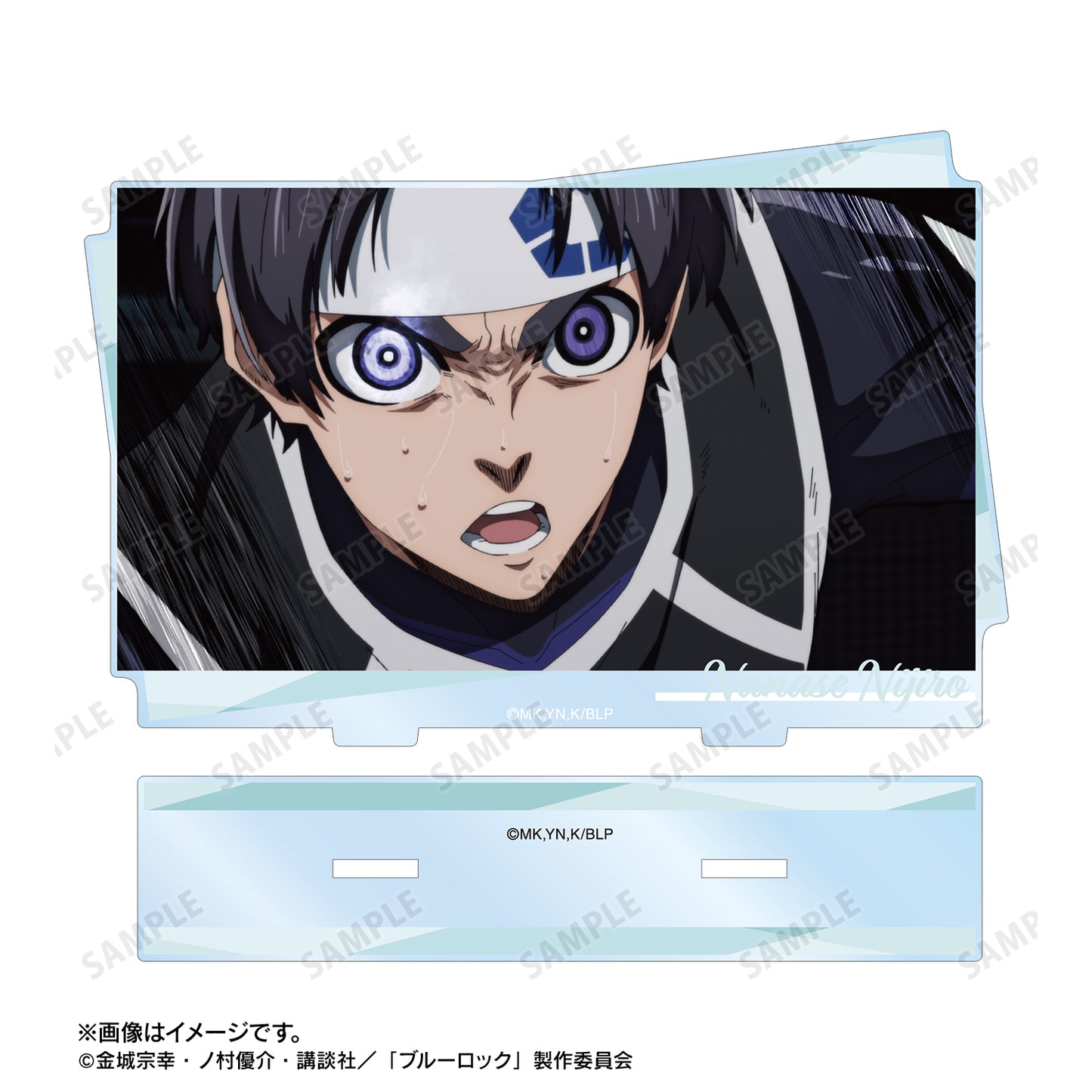 ブルーロック_七星 虹郎 場面写BIGアクリルスタンド