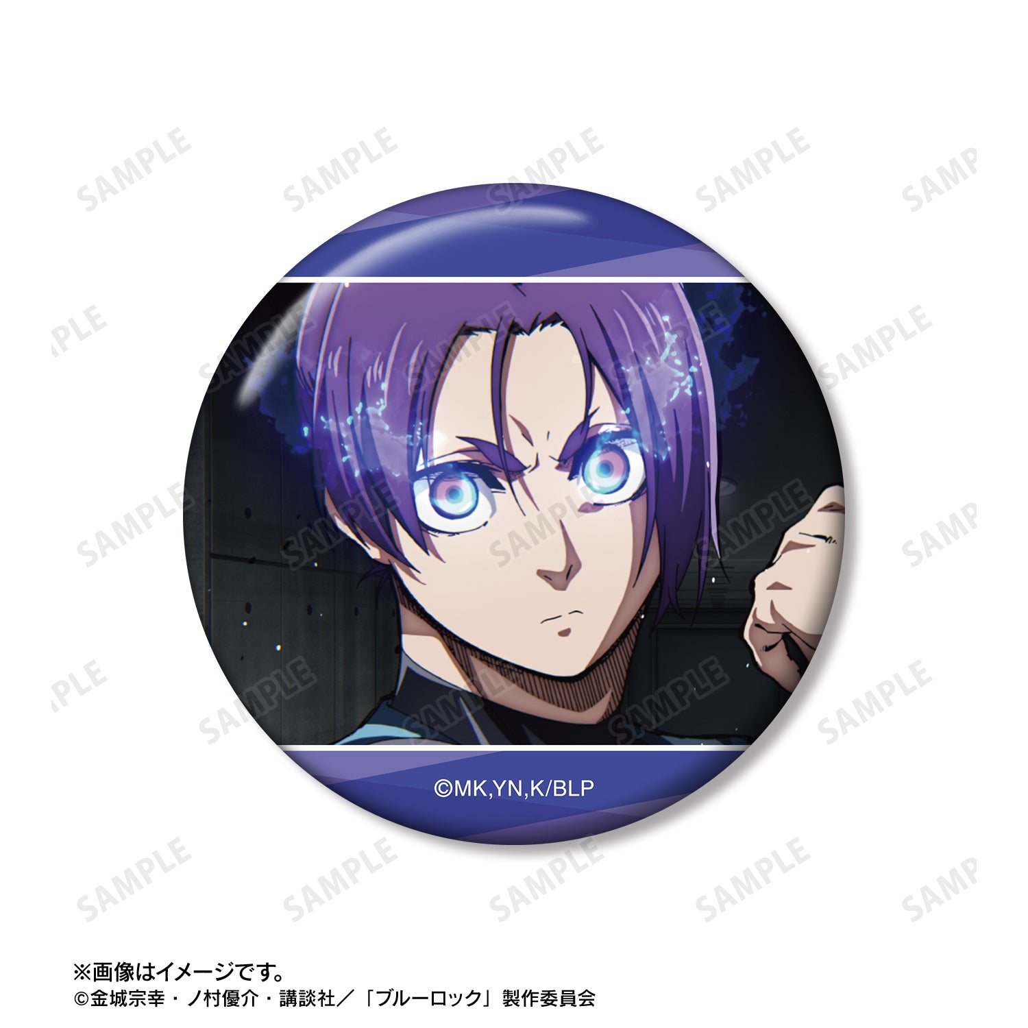 ブルーロック_御影 玲王 場面写缶バッジ3個セット