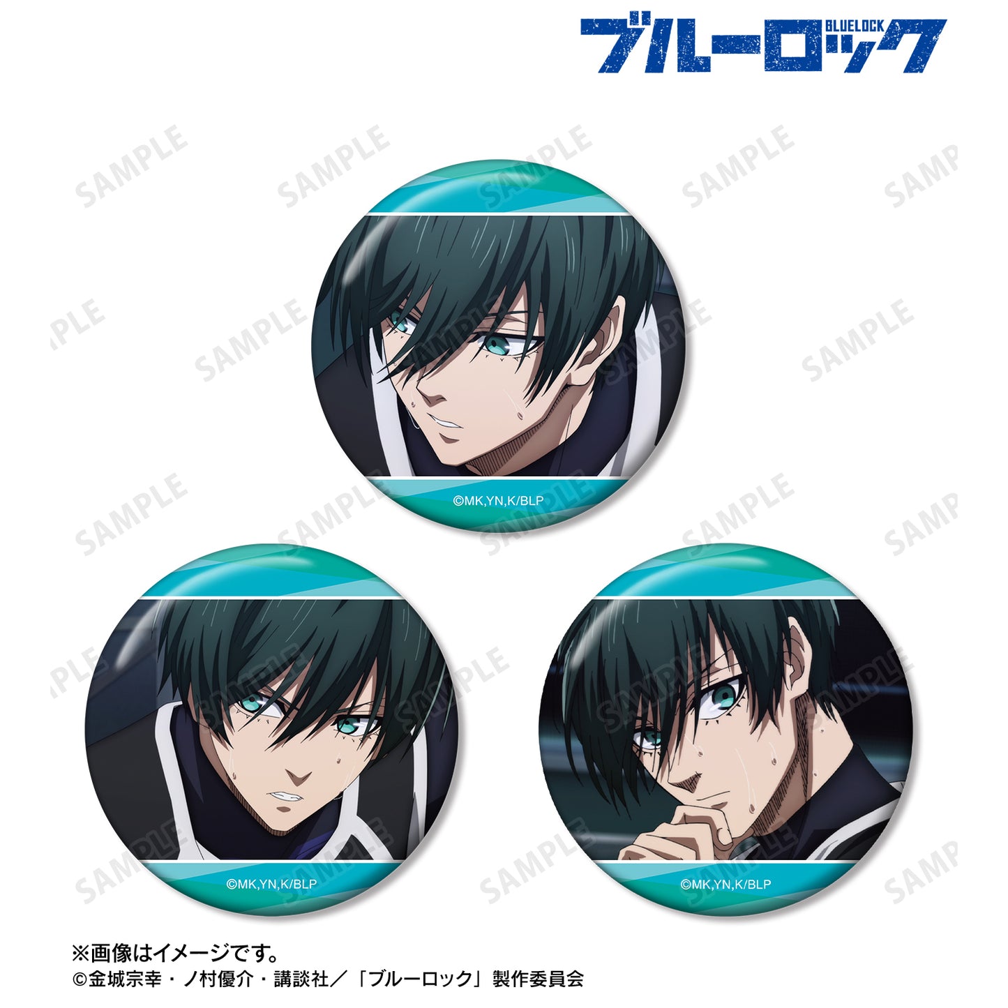 ブルーロック_糸師 凛 場面写缶バッジ3個セット
