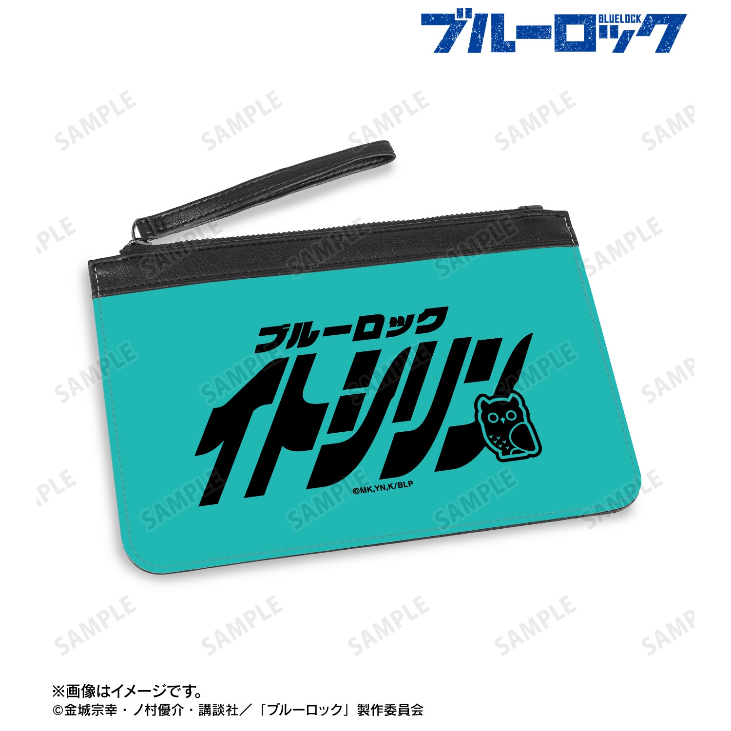 ブルーロック_糸師 凛 ネームデザイン PUレザーフラットポーチ