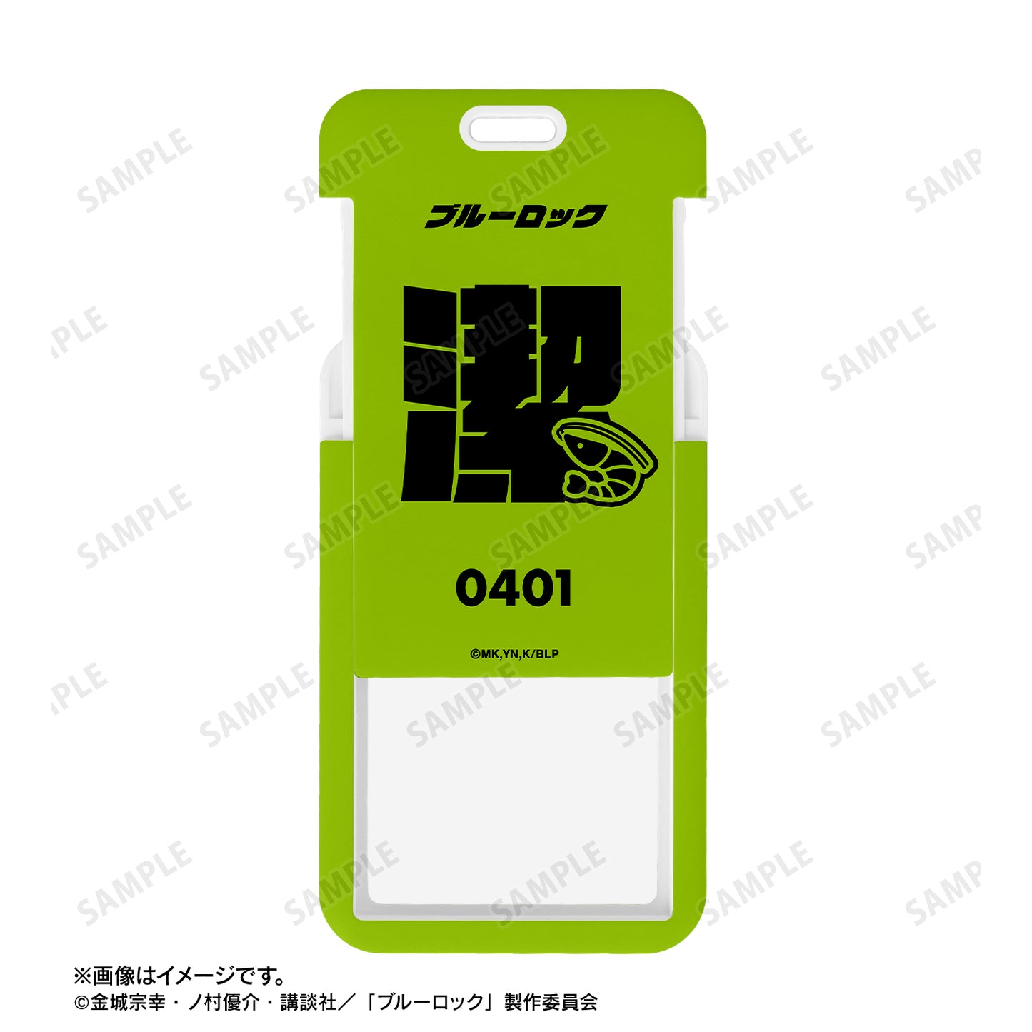 ブルーロック_潔 世一 ネームデザイン フォトカードホルダー