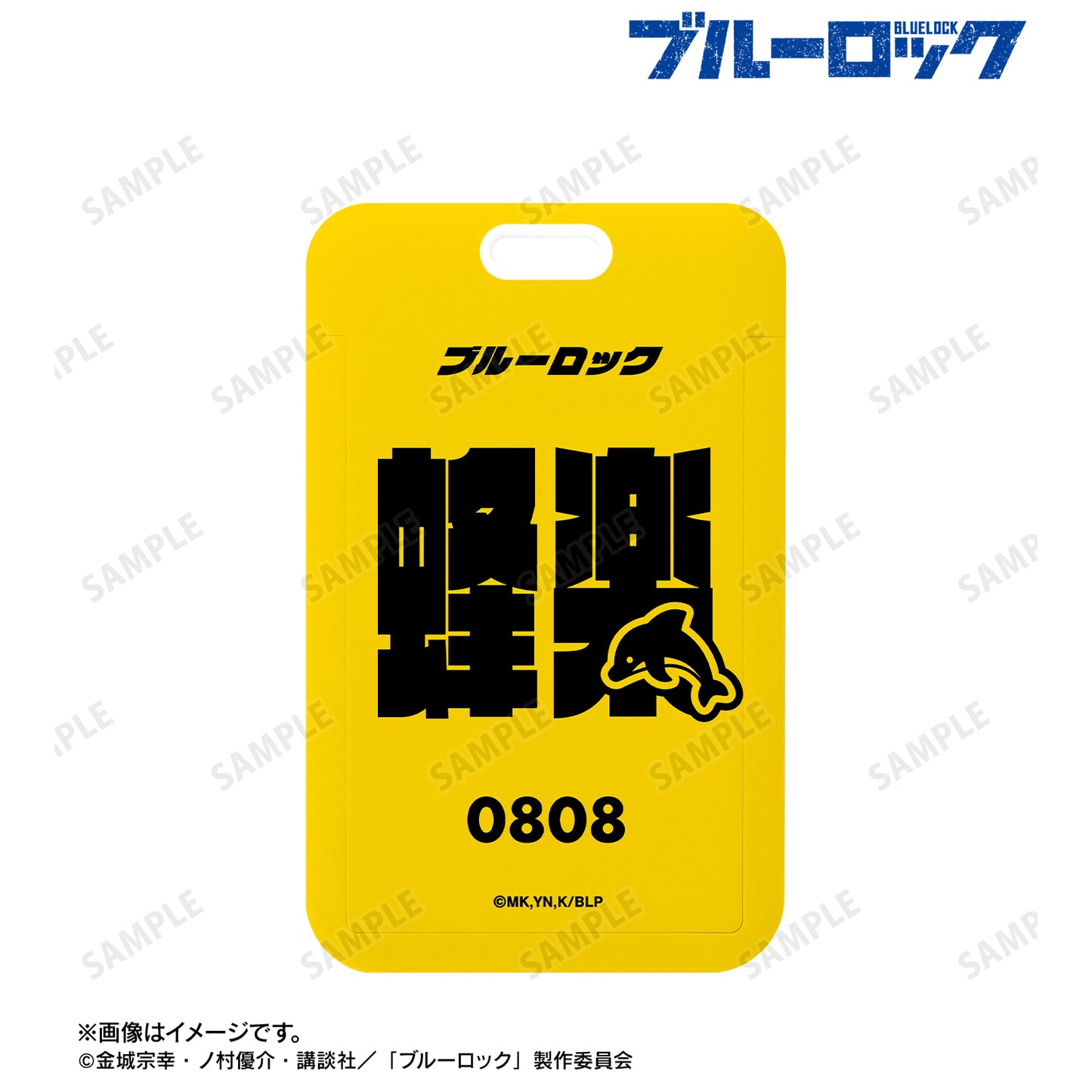 ブルーロック_蜂楽 廻 ネームデザイン フォトカードホルダー