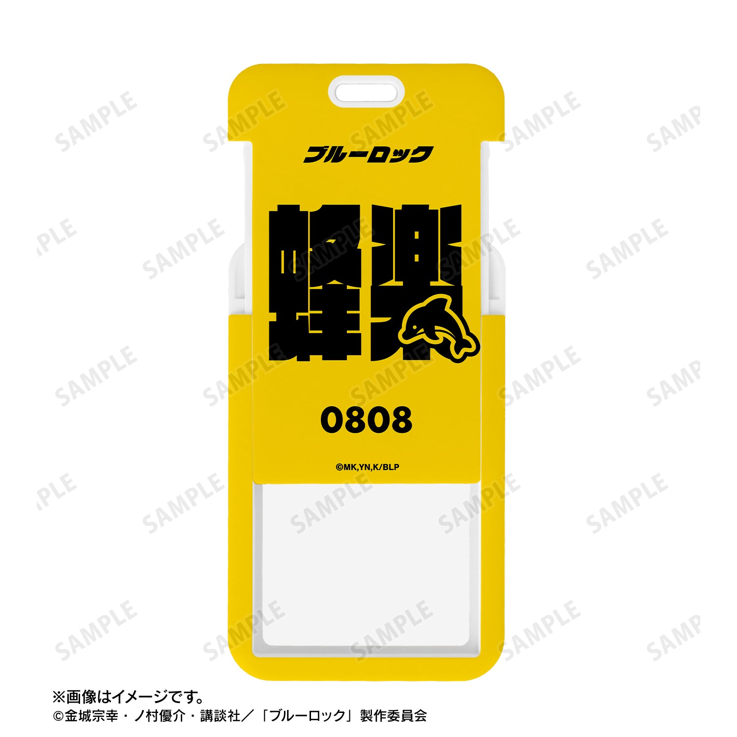 ブルーロック_蜂楽 廻 ネームデザイン フォトカードホルダー