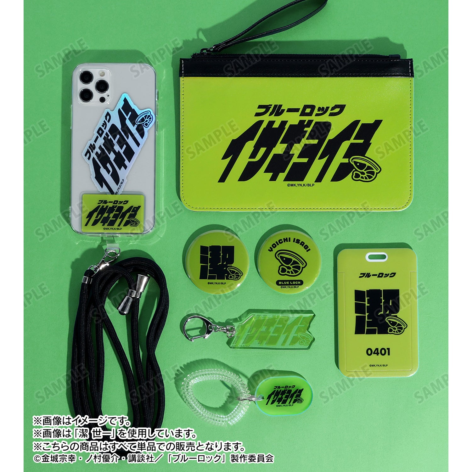 ブルーロック_蜂楽 廻 ネームデザイン フォトカードホルダー