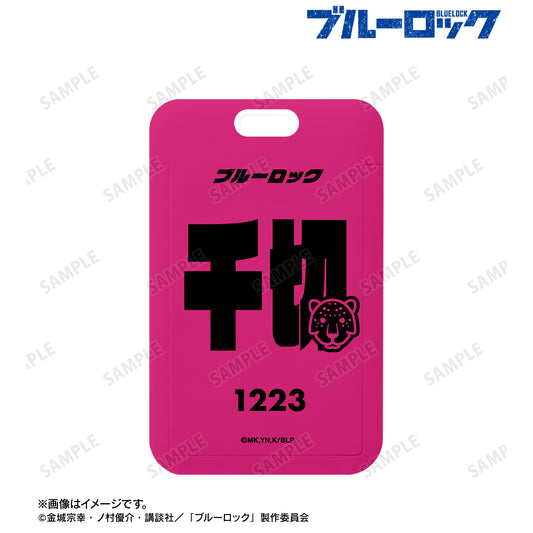 ブルーロック_千切 豹馬 ネームデザイン フォトカードホルダー