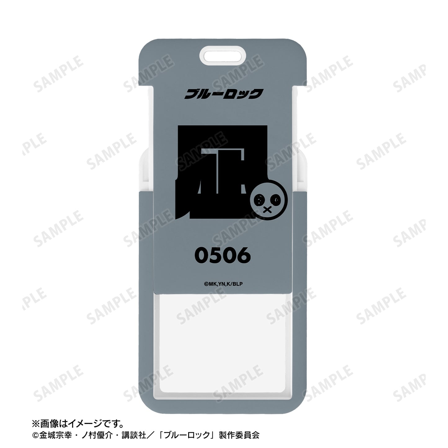 ブルーロック_凪 誠士郎 ネームデザイン フォトカードホルダー