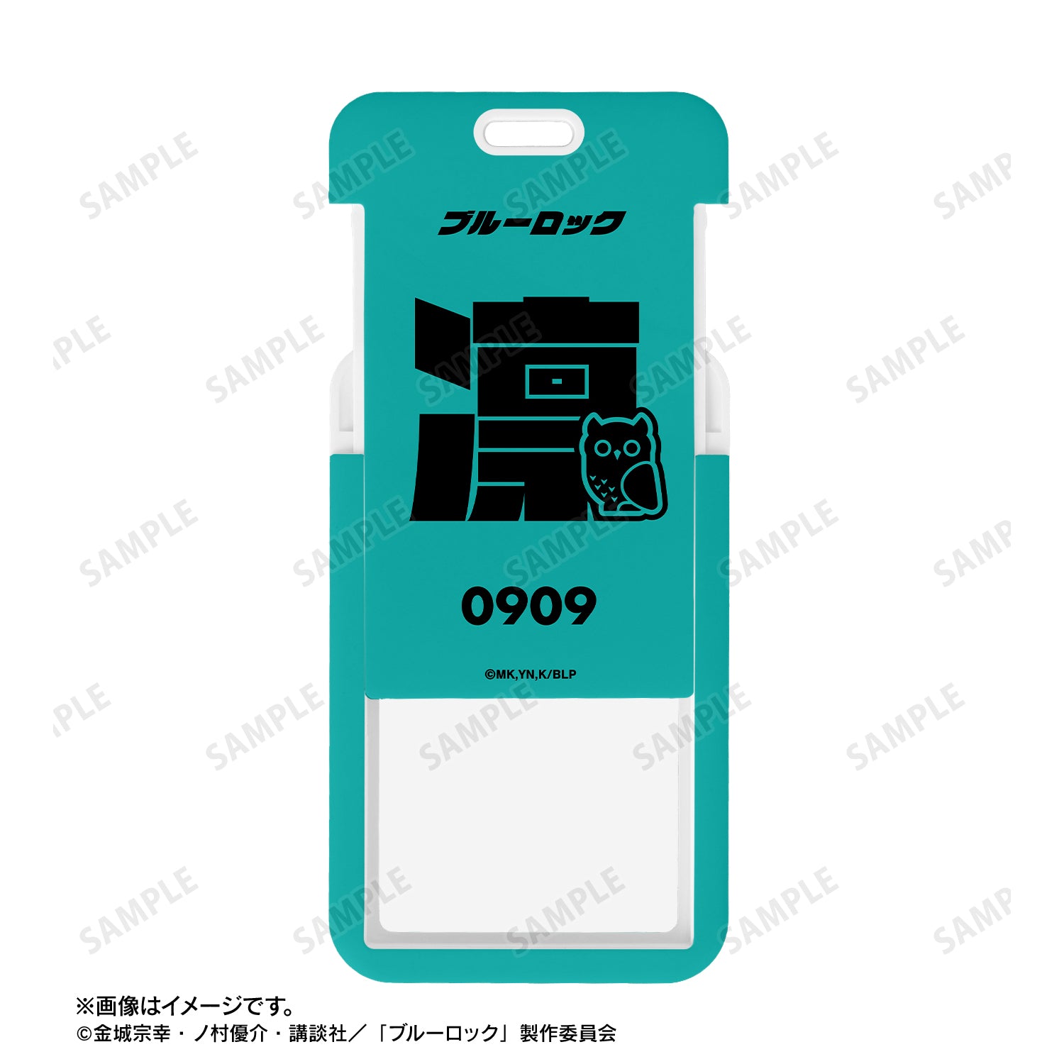 ブルーロック_糸師 凛 ネームデザイン フォトカードホルダー