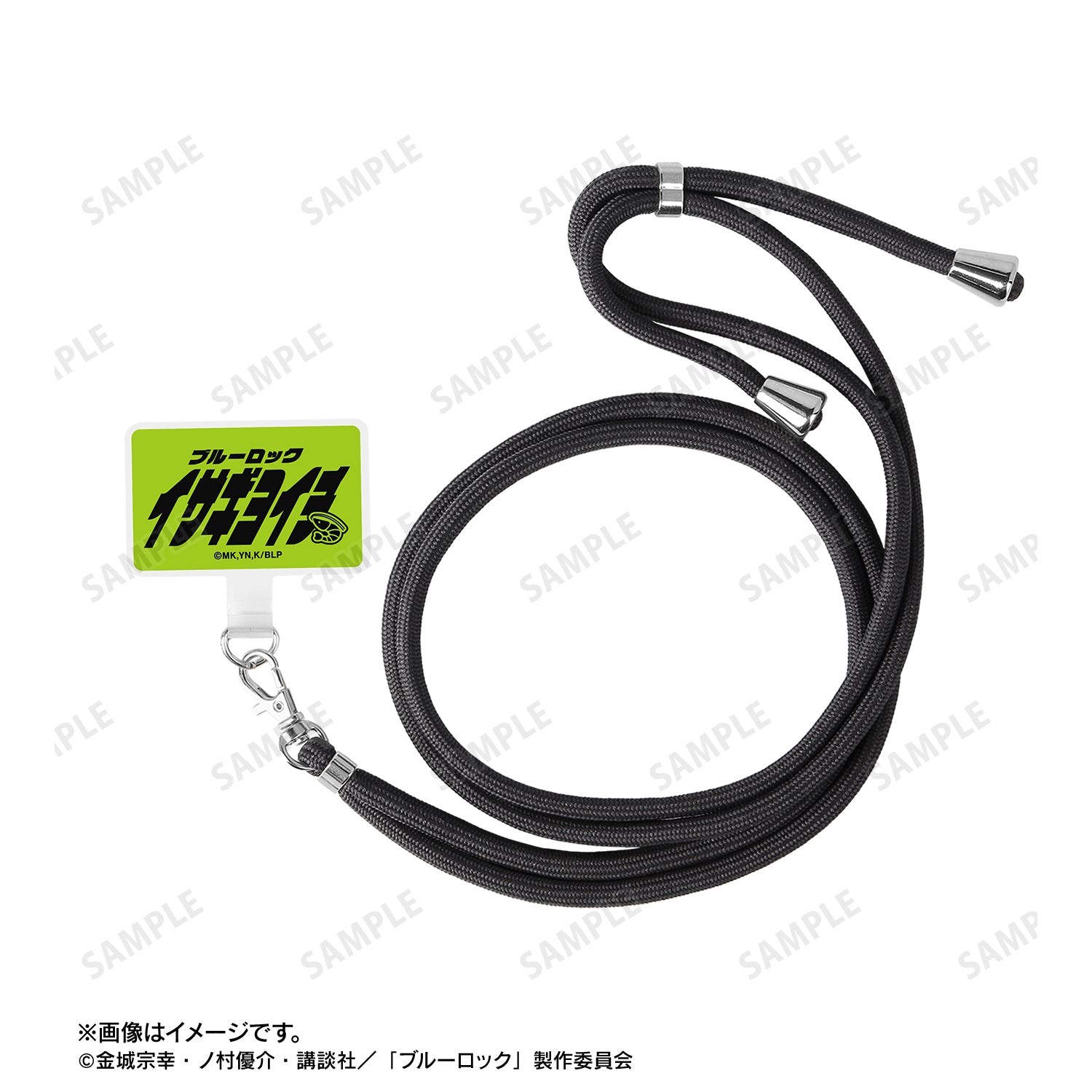 ブルーロック_潔 世一 ネームデザイン フォンタブ