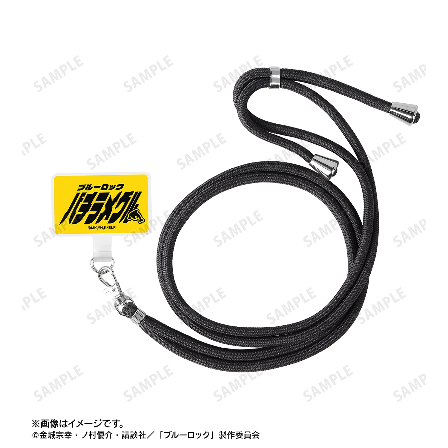 ブルーロック_蜂楽 廻 ネームデザイン フォンタブ