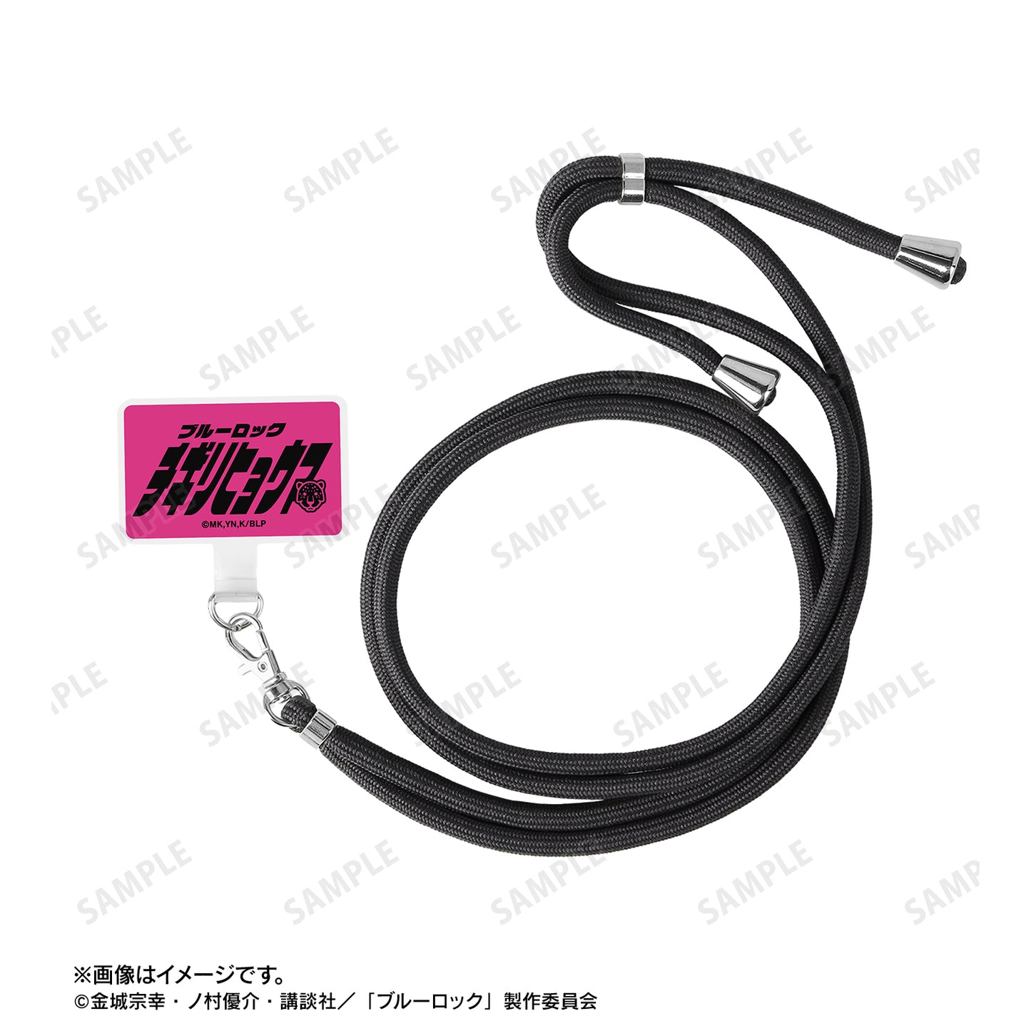 ブルーロック_千切 豹馬 ネームデザイン フォンタブ