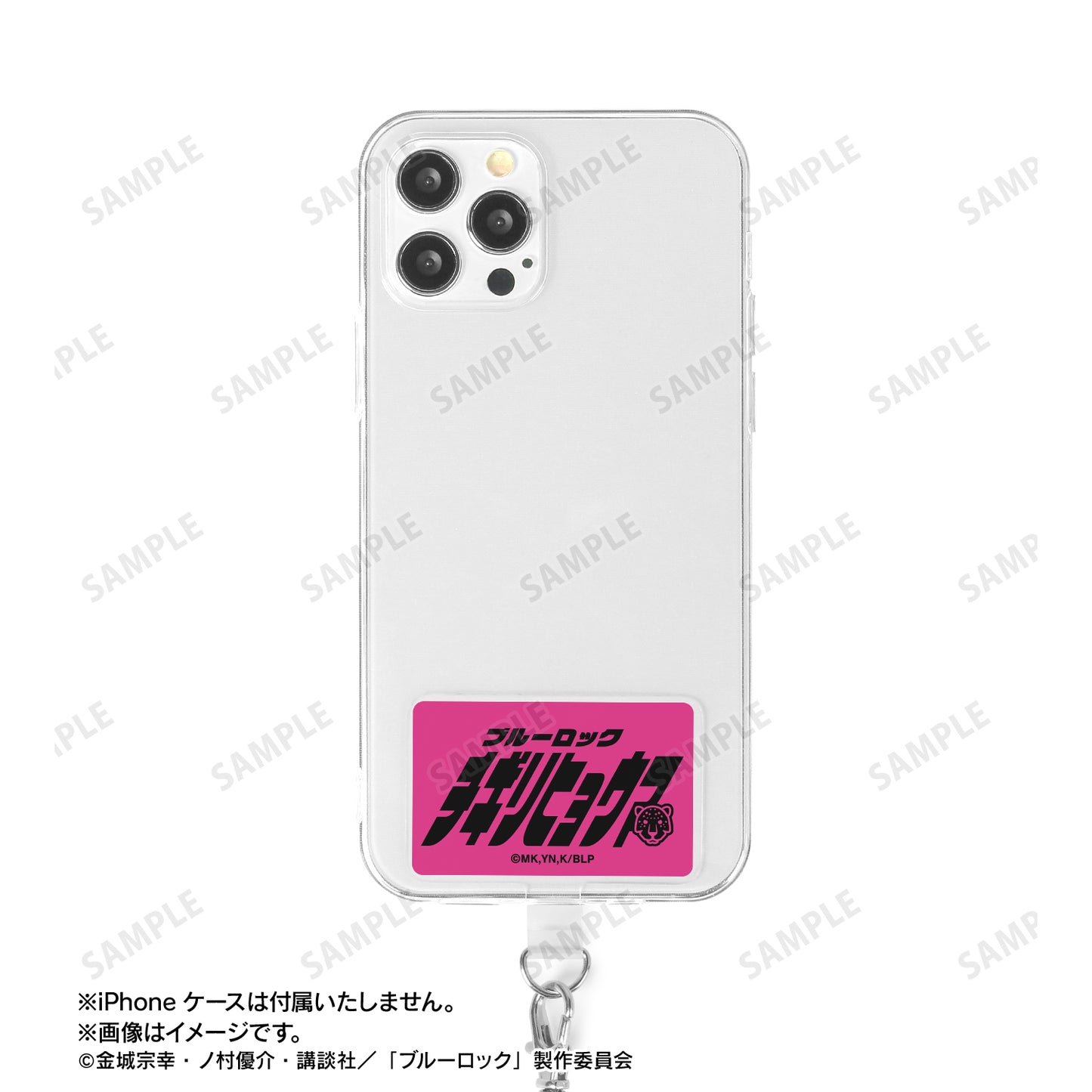 ブルーロック_千切 豹馬 ネームデザイン フォンタブ