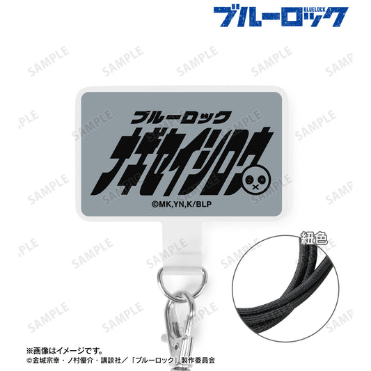 ブルーロック_凪 誠士郎 ネームデザイン フォンタブ