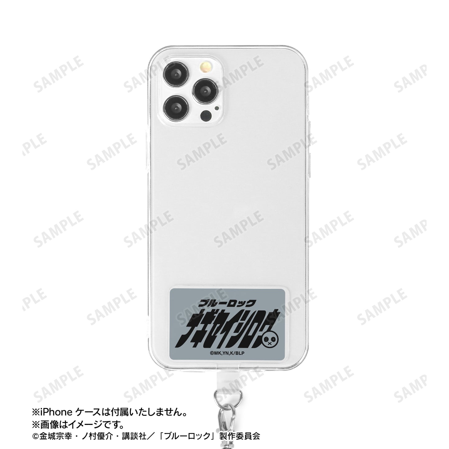 ブルーロック_凪 誠士郎 ネームデザイン フォンタブ