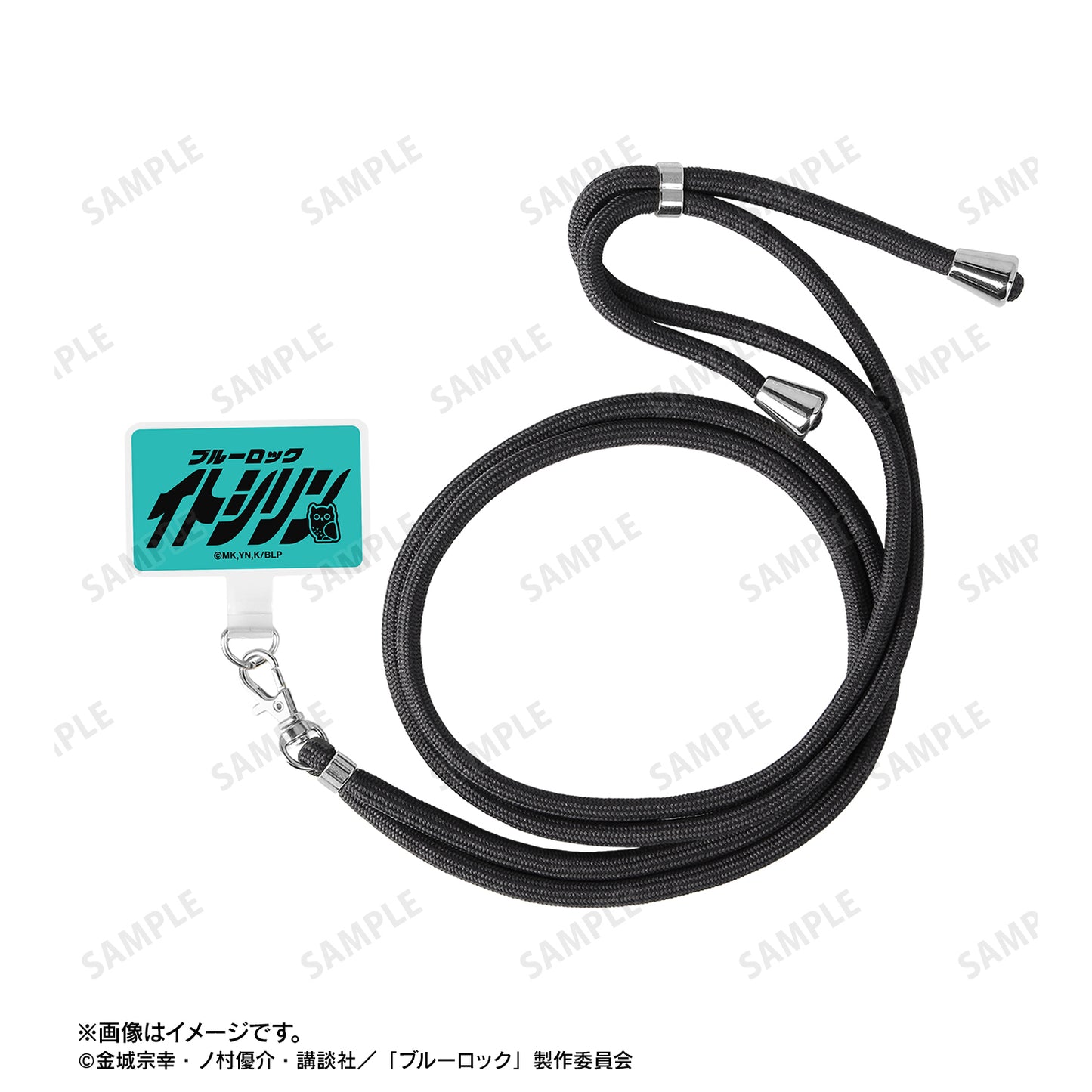 ブルーロック_糸師 凛 ネームデザイン フォンタブ