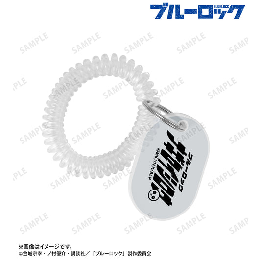 ブルーロック_凪 誠士郎 ネームデザイン ロッカーキー風アクリルキーホルダー