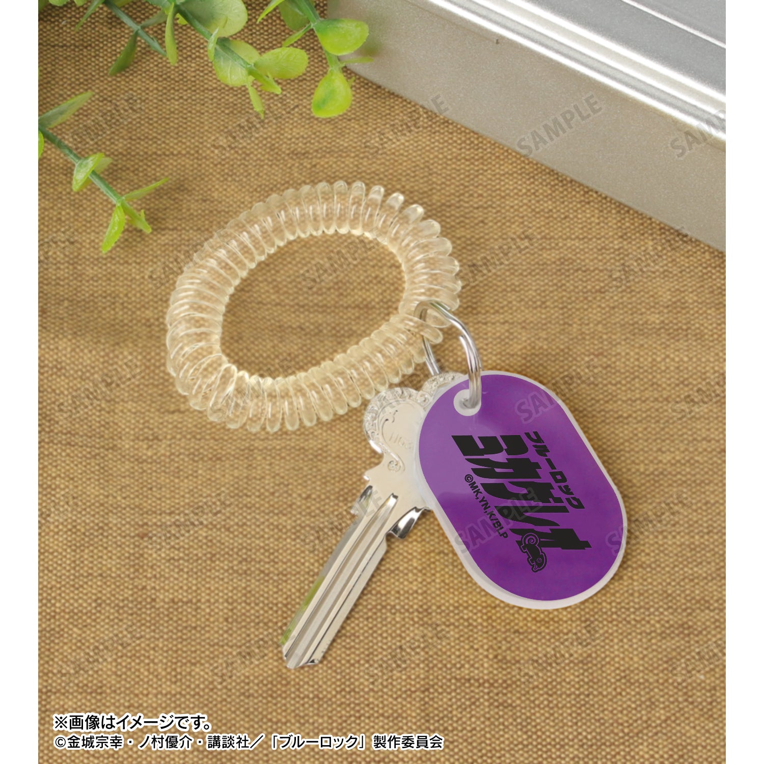 ブルーロック_御影 玲王 ネームデザイン ロッカーキー風アクリルキーホルダー