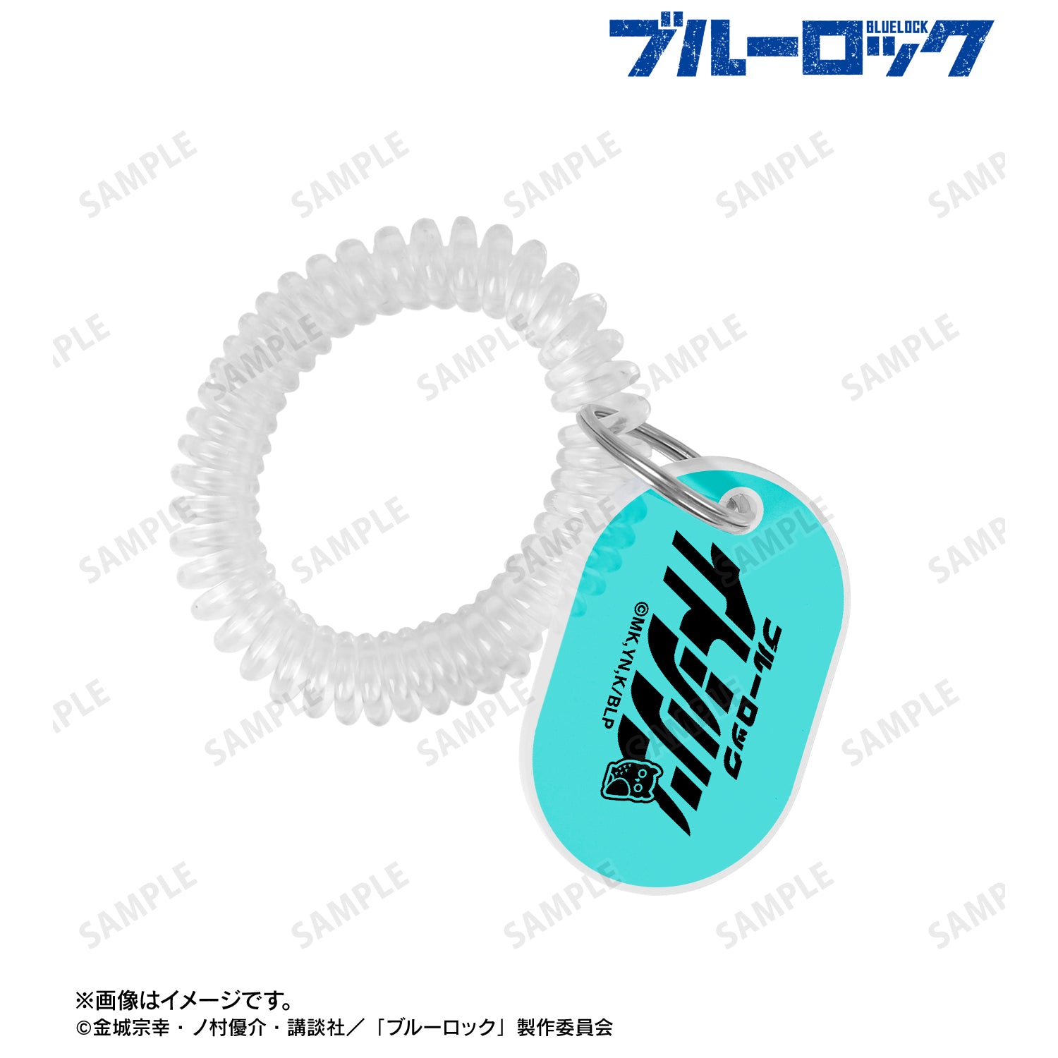 ブルーロック_糸師 凛 ネームデザイン ロッカーキー風アクリルキーホルダー