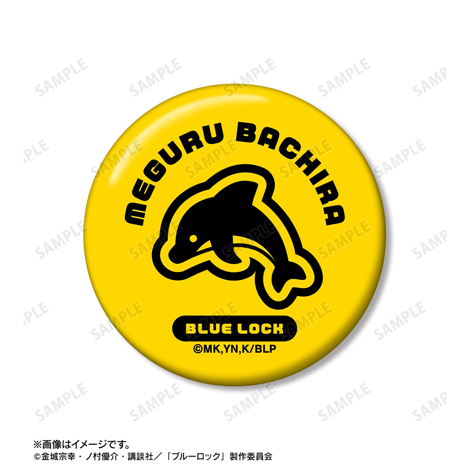 ブルーロック_蜂楽 廻 ネームデザイン 缶バッジ2個セット