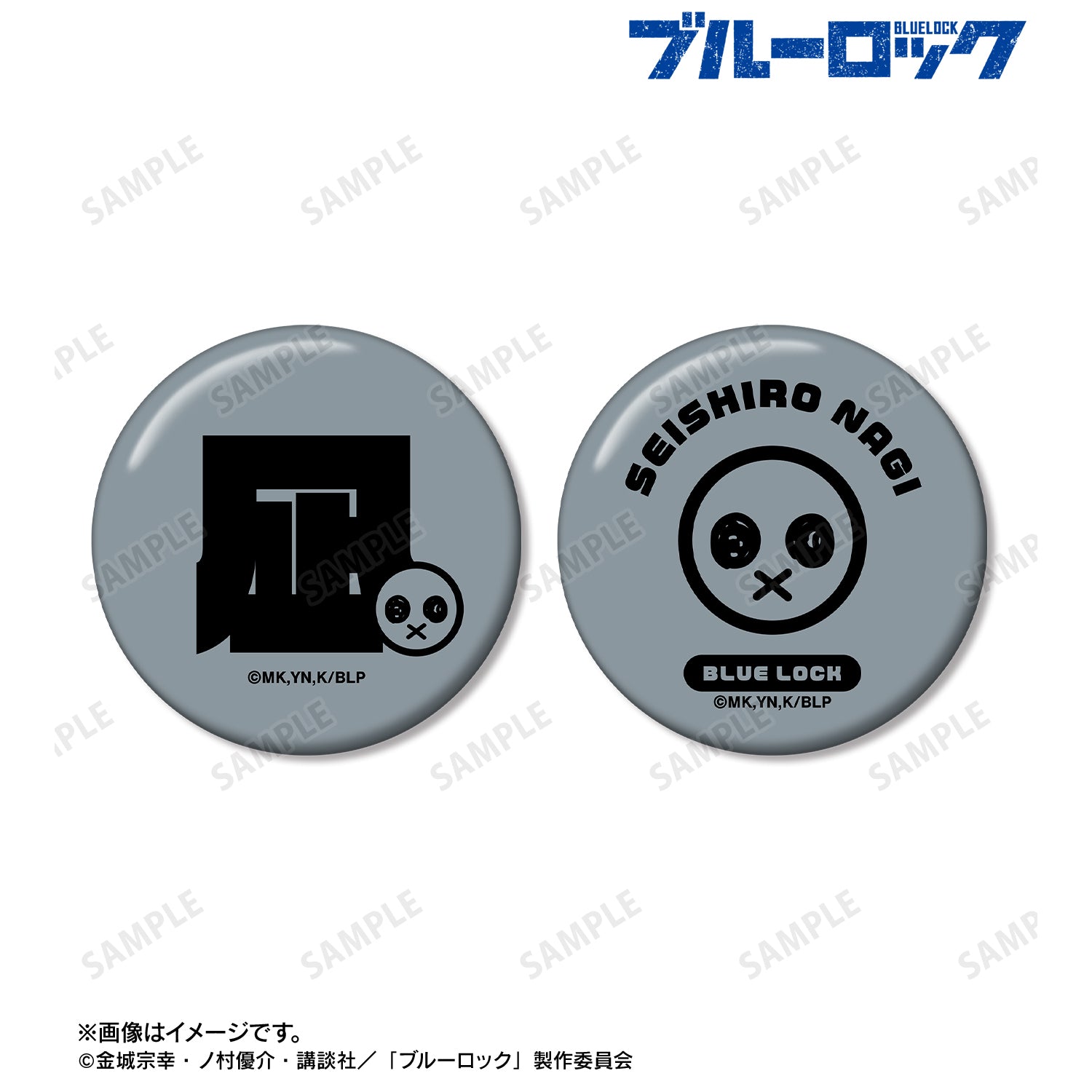 ブルーロック_凪 誠士郎 ネームデザイン 缶バッジ2個セット