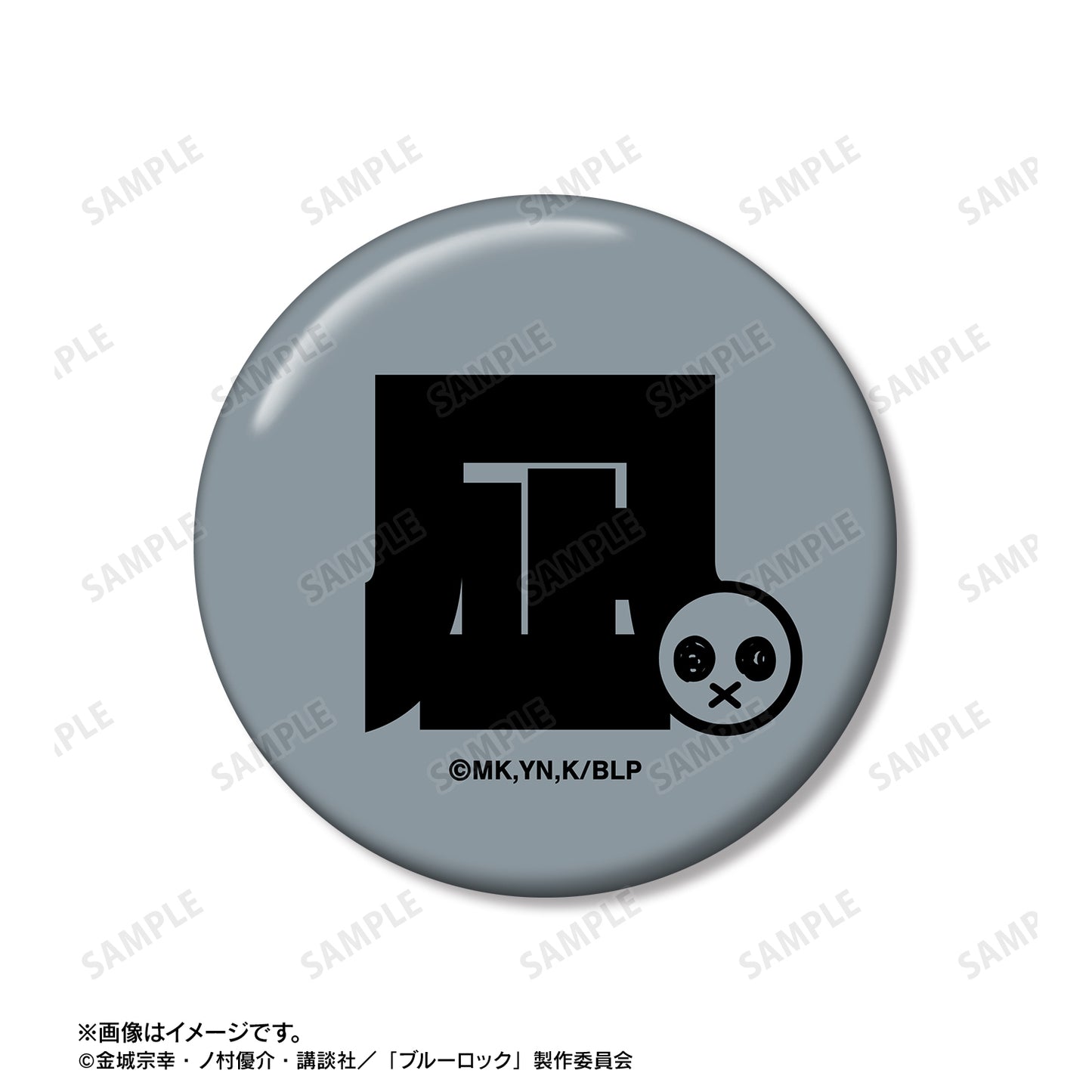 ブルーロック_凪 誠士郎 ネームデザイン 缶バッジ2個セット