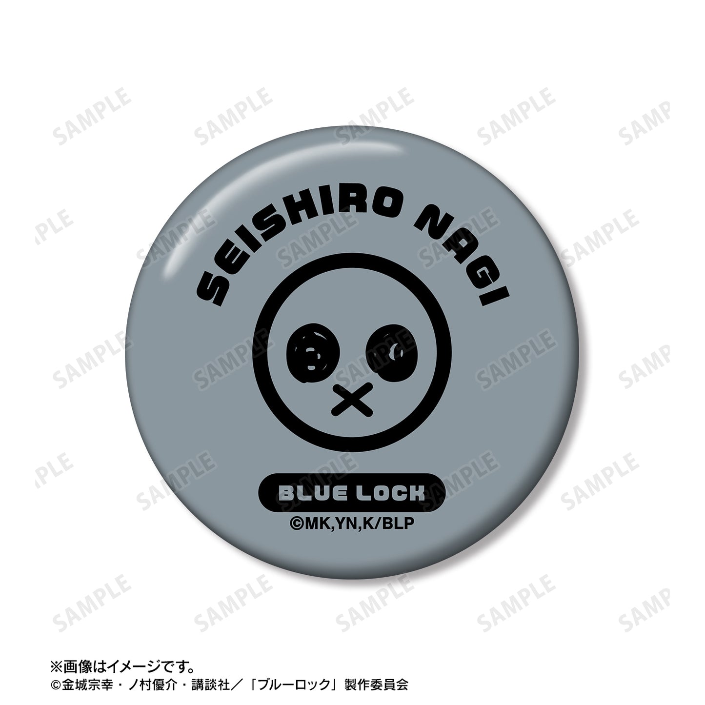 ブルーロック_凪 誠士郎 ネームデザイン 缶バッジ2個セット