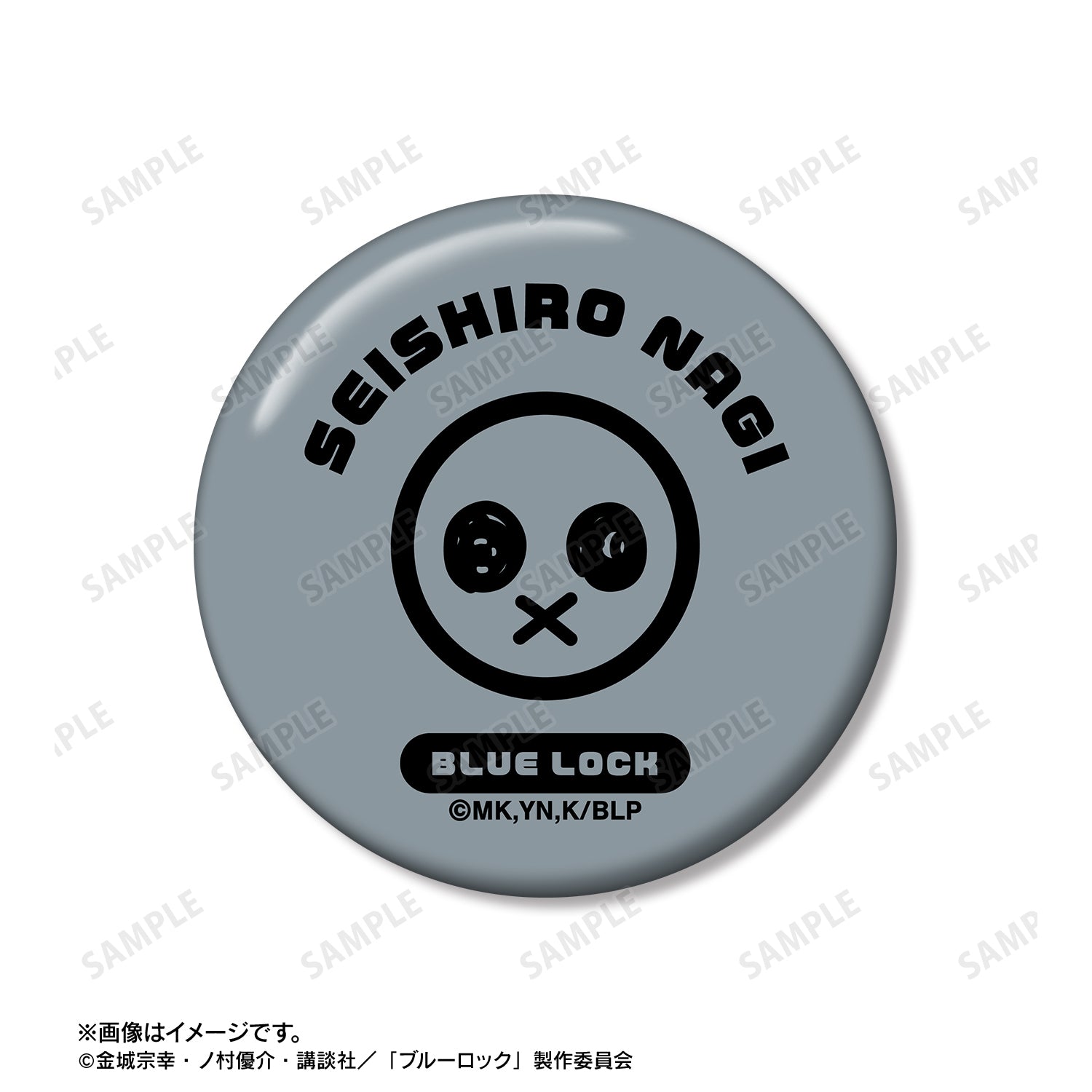 ブルーロック_凪 誠士郎 ネームデザイン 缶バッジ2個セット