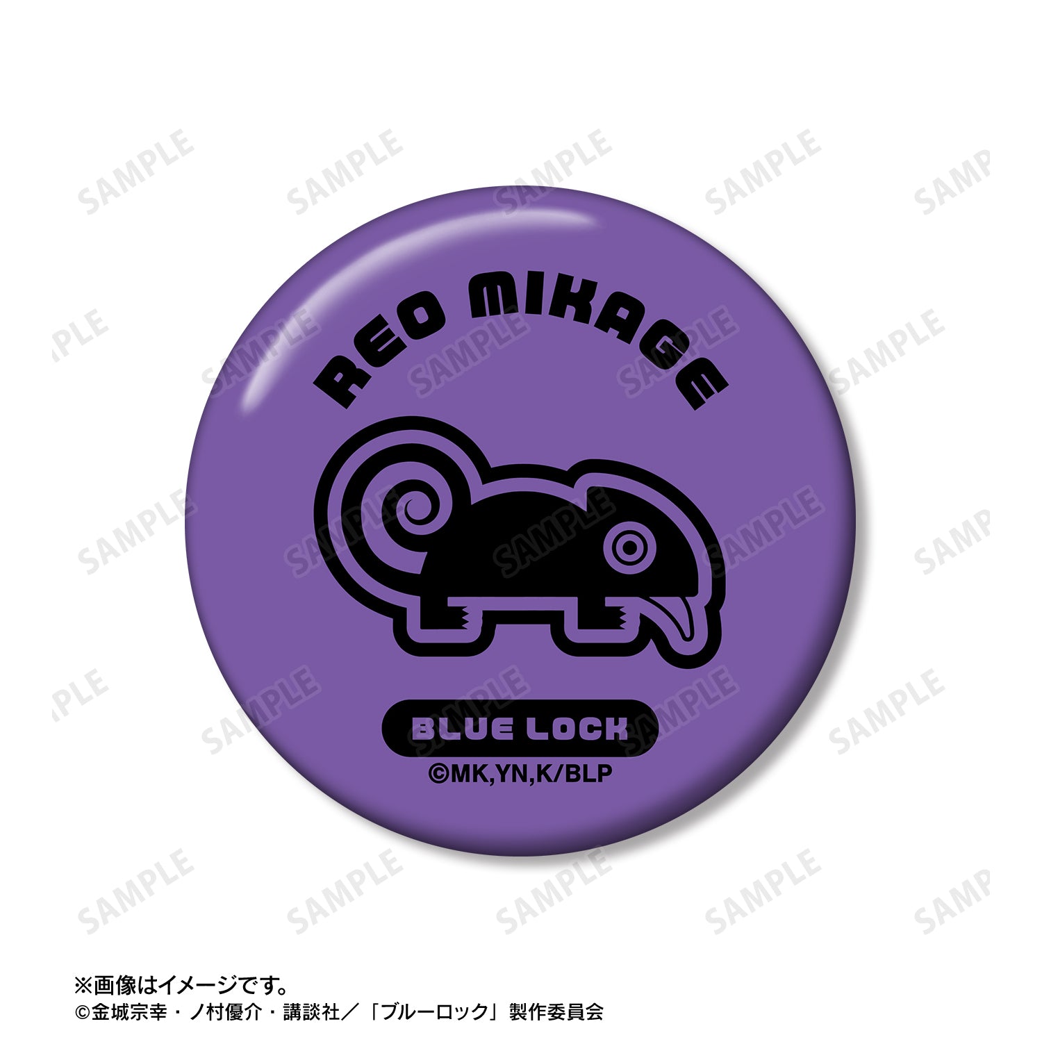 ブルーロック_御影 玲王 ネームデザイン 缶バッジ2個セット