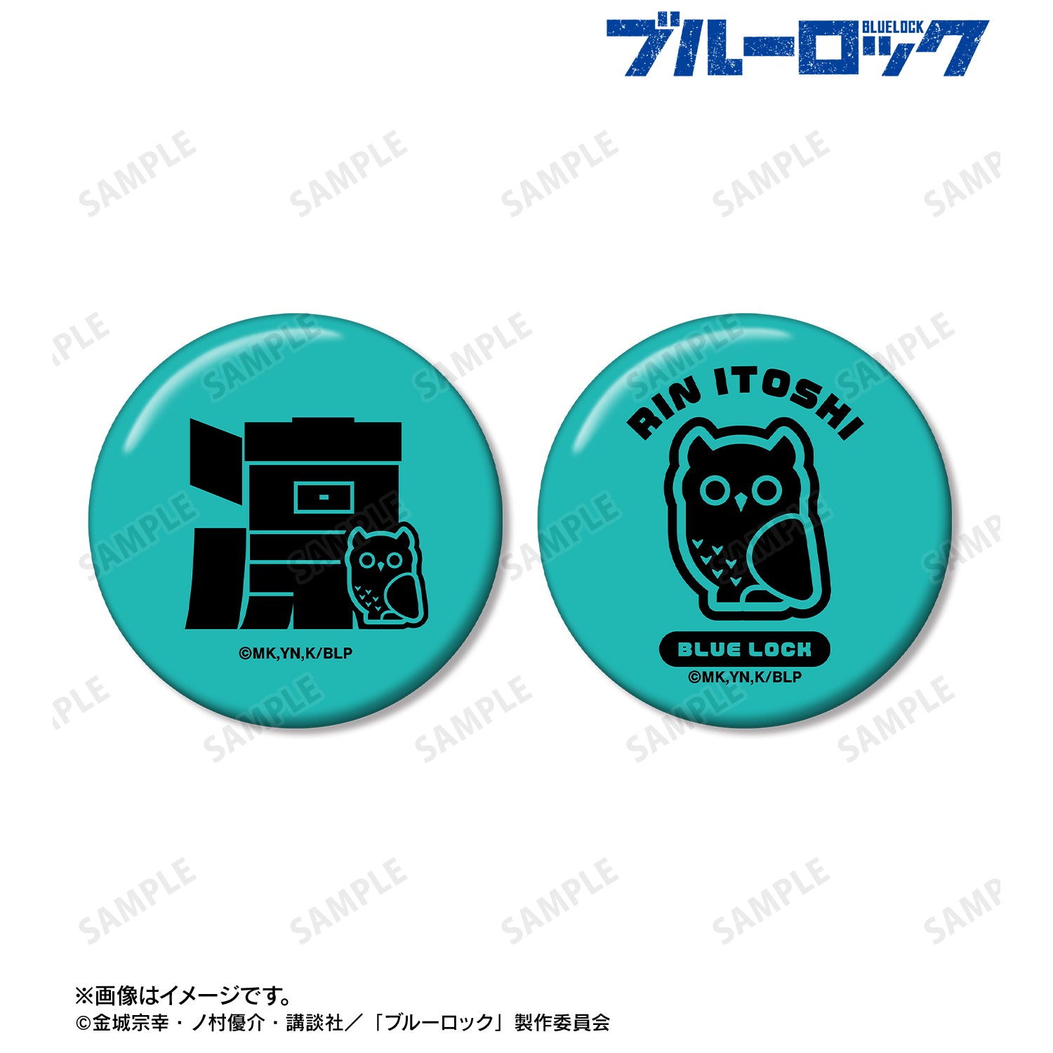 ブルーロック_糸師 凛 ネームデザイン 缶バッジ2個セット