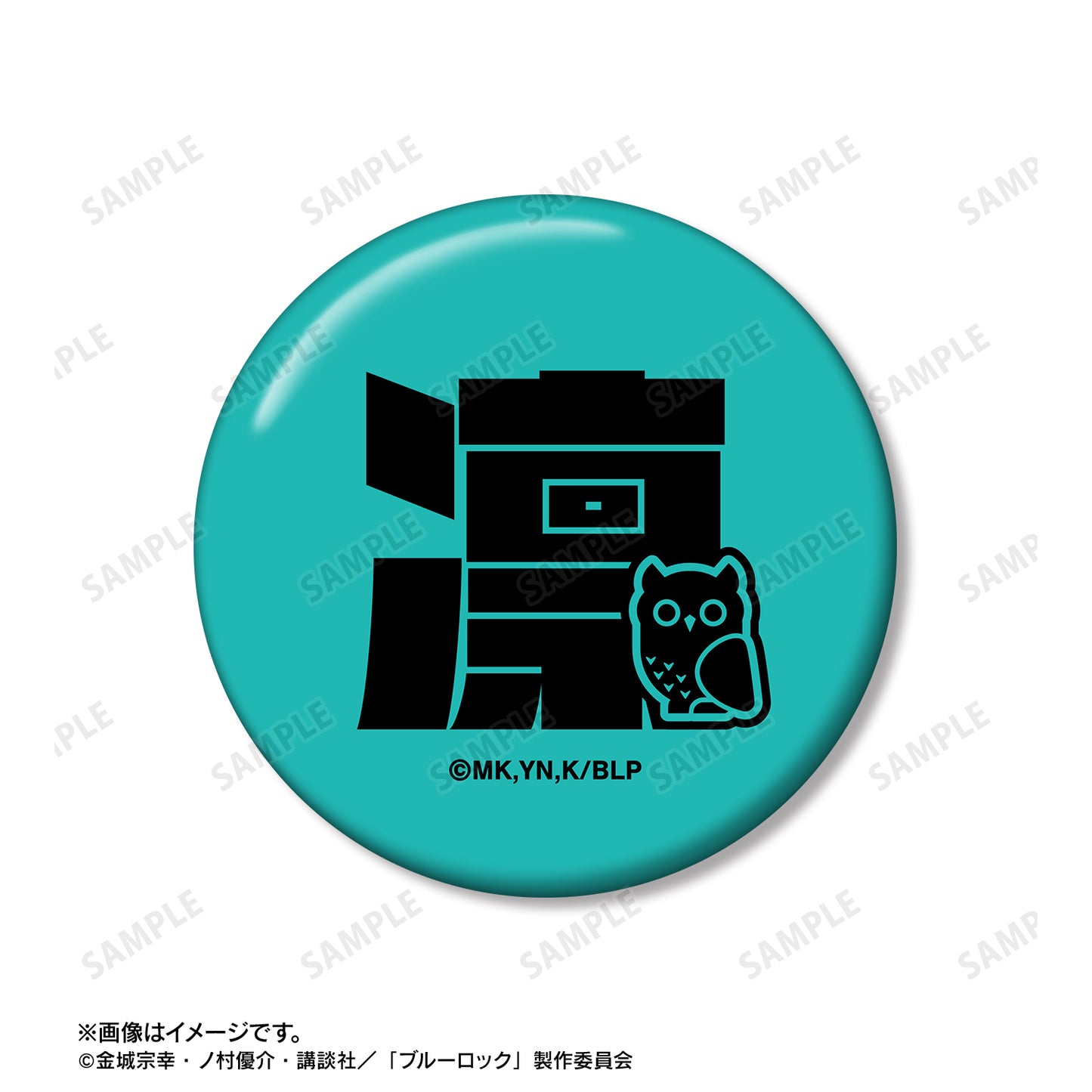 ブルーロック_糸師 凛 ネームデザイン 缶バッジ2個セット